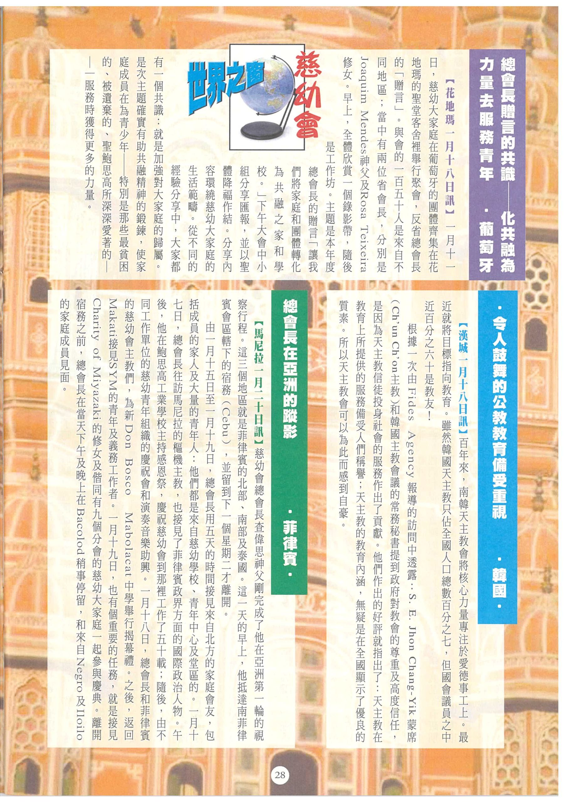 174_Page_30