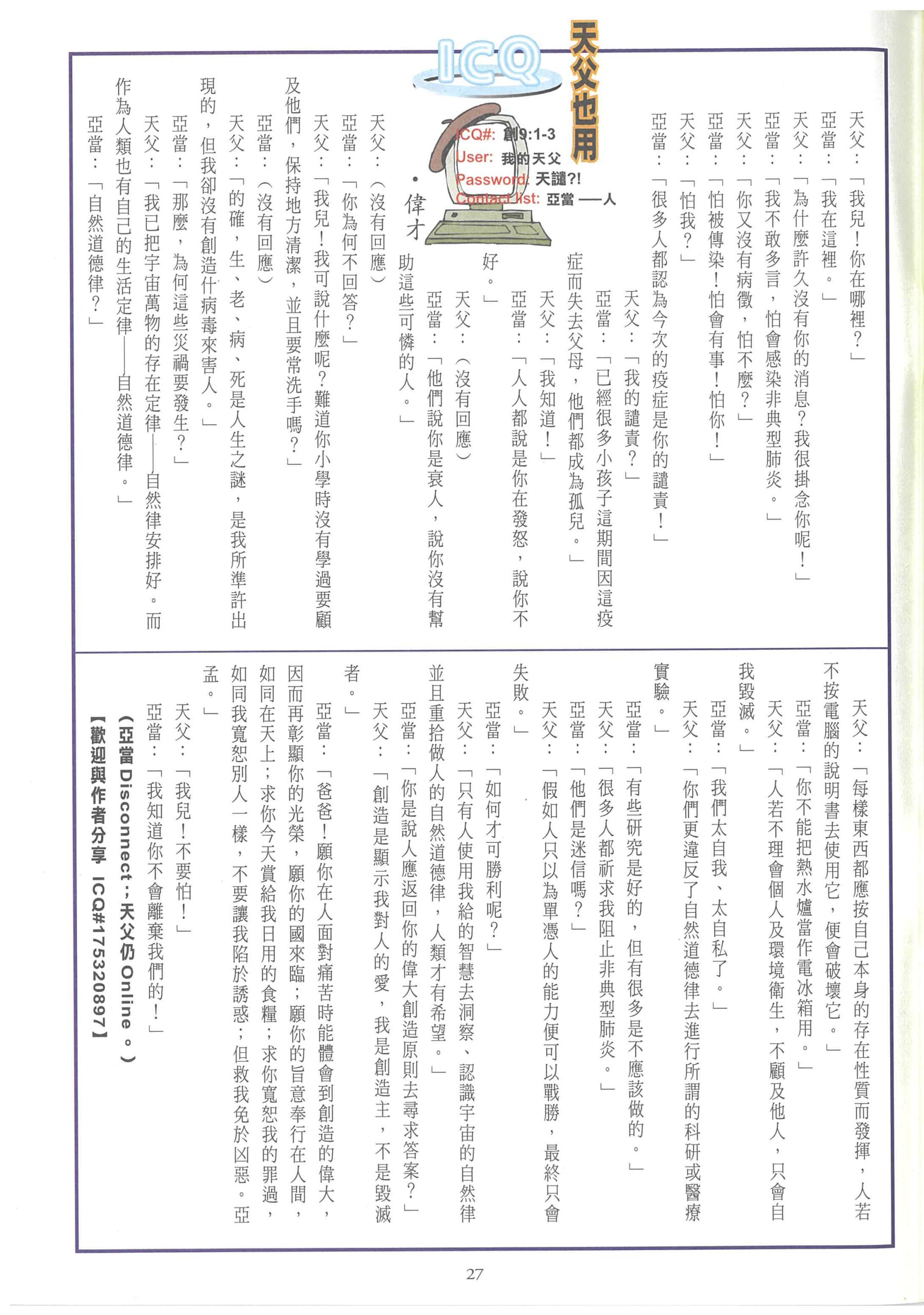 175_Page_29