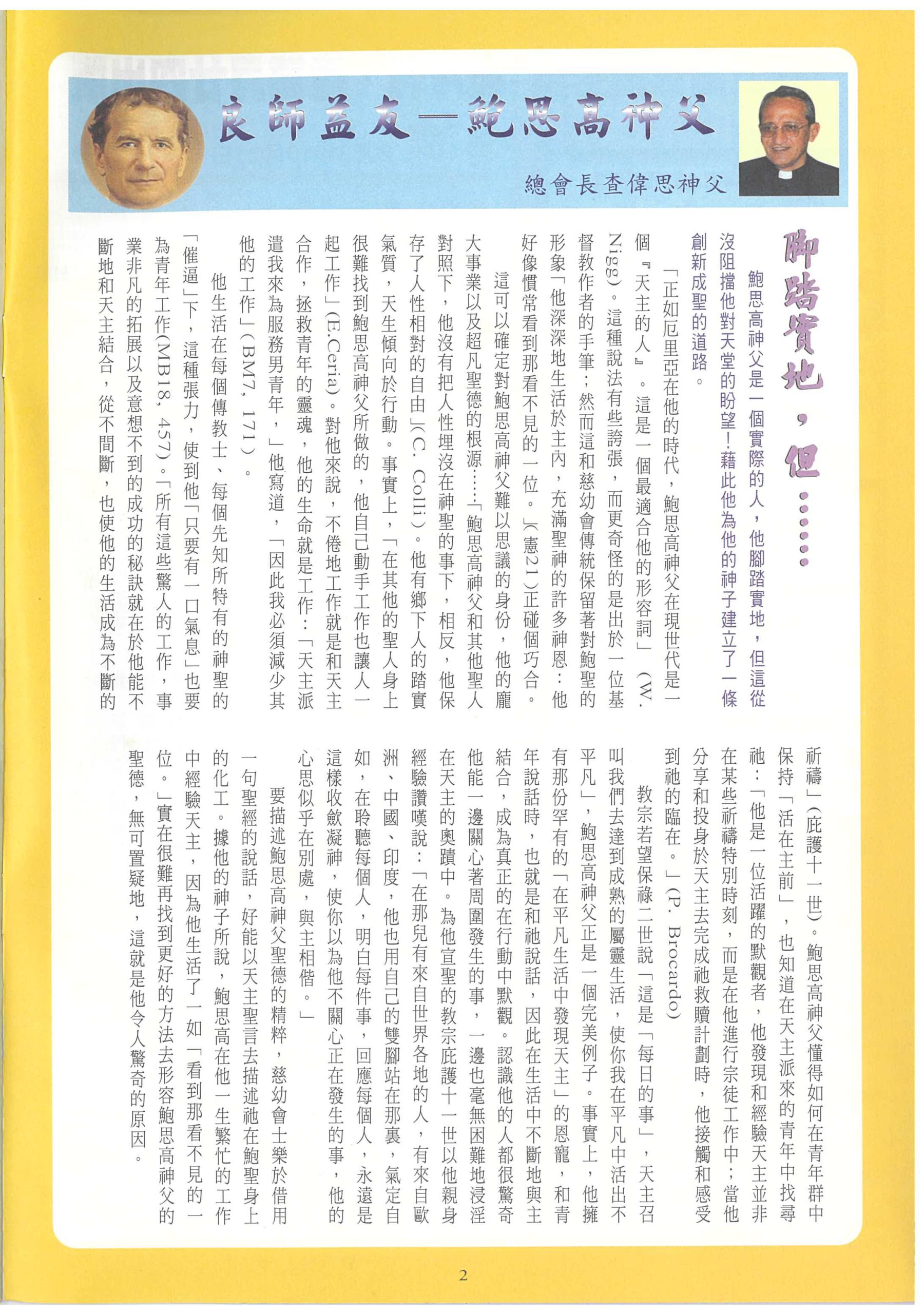 177_Page_04
