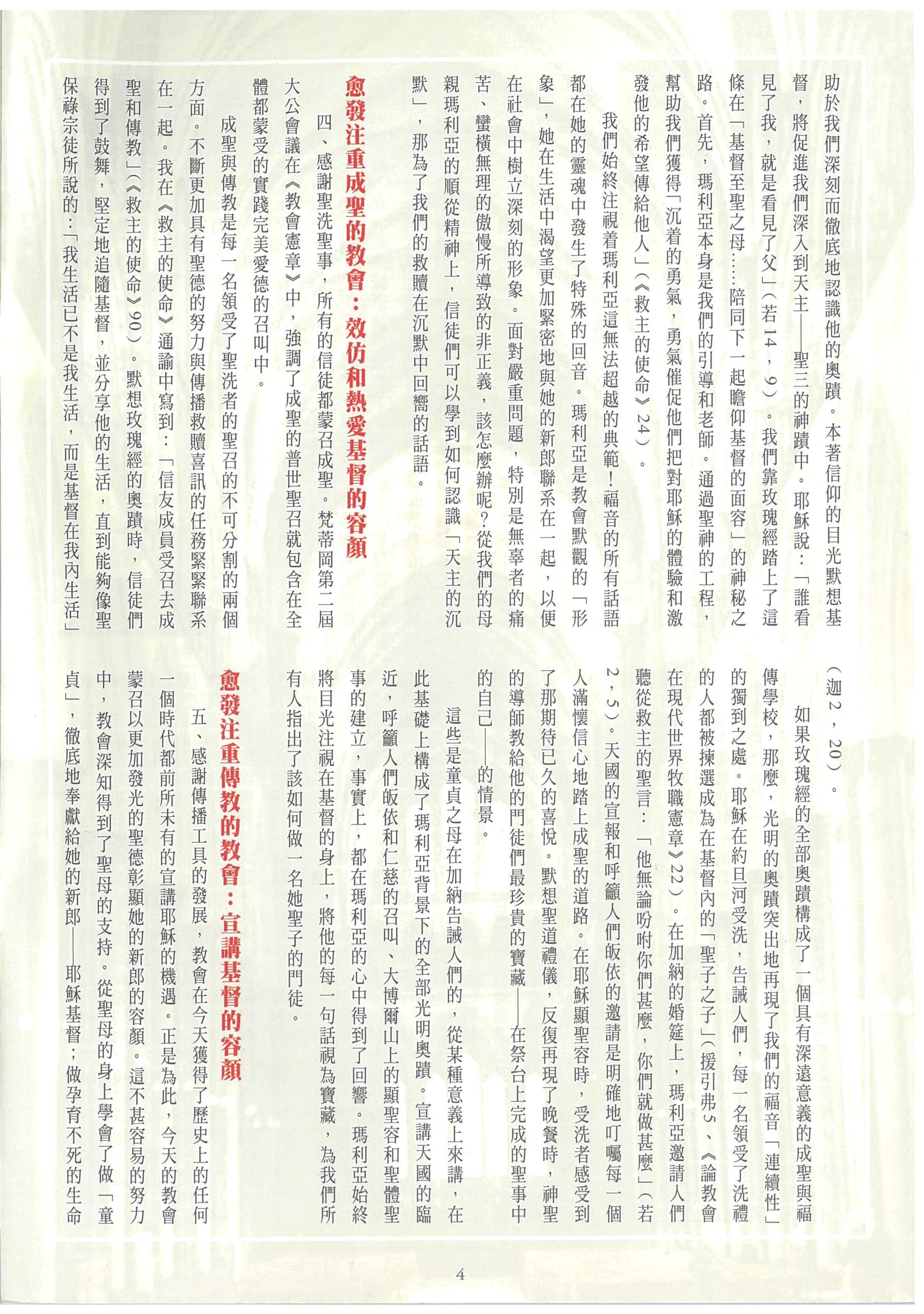 177_Page_06