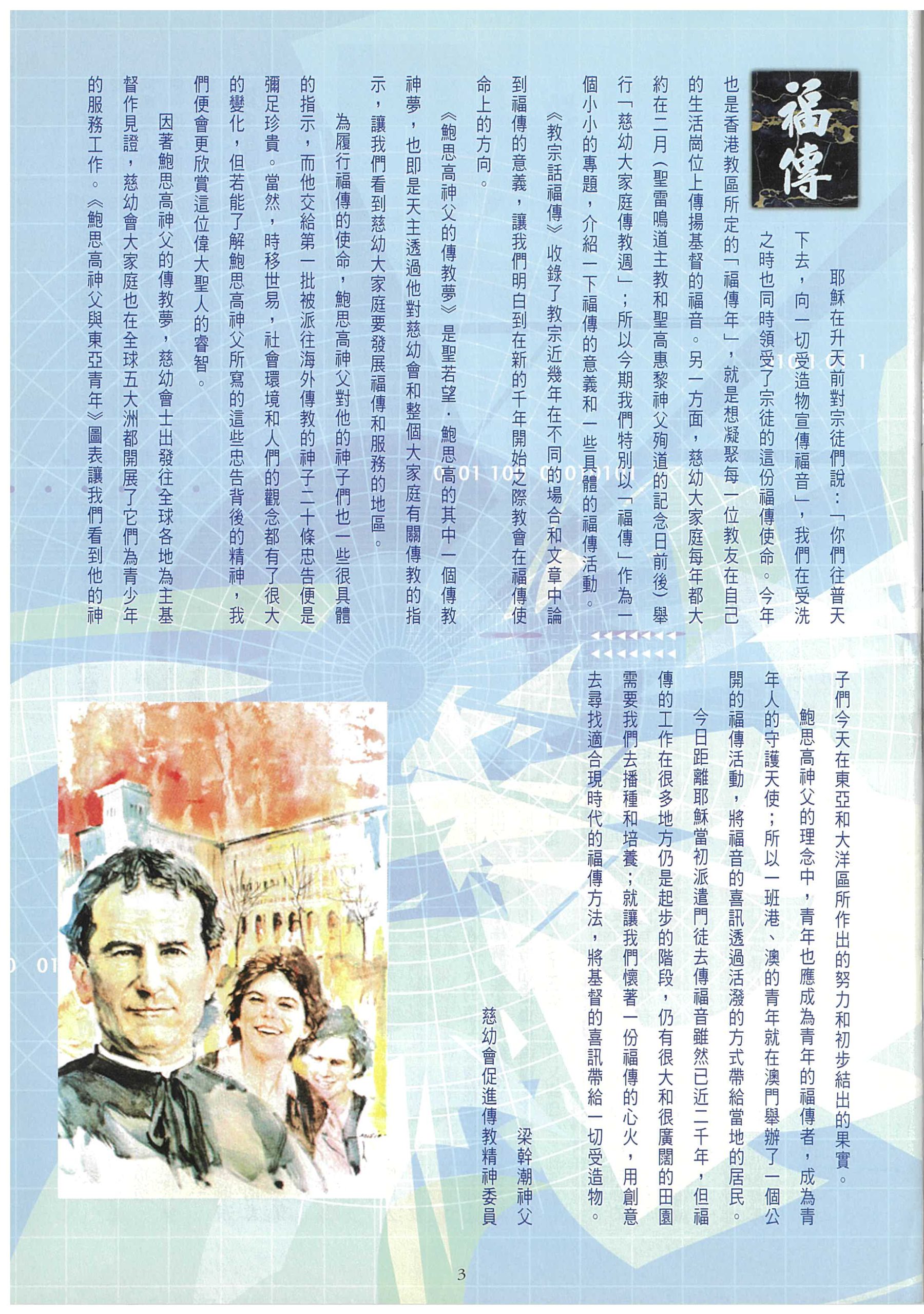 179_Page_05