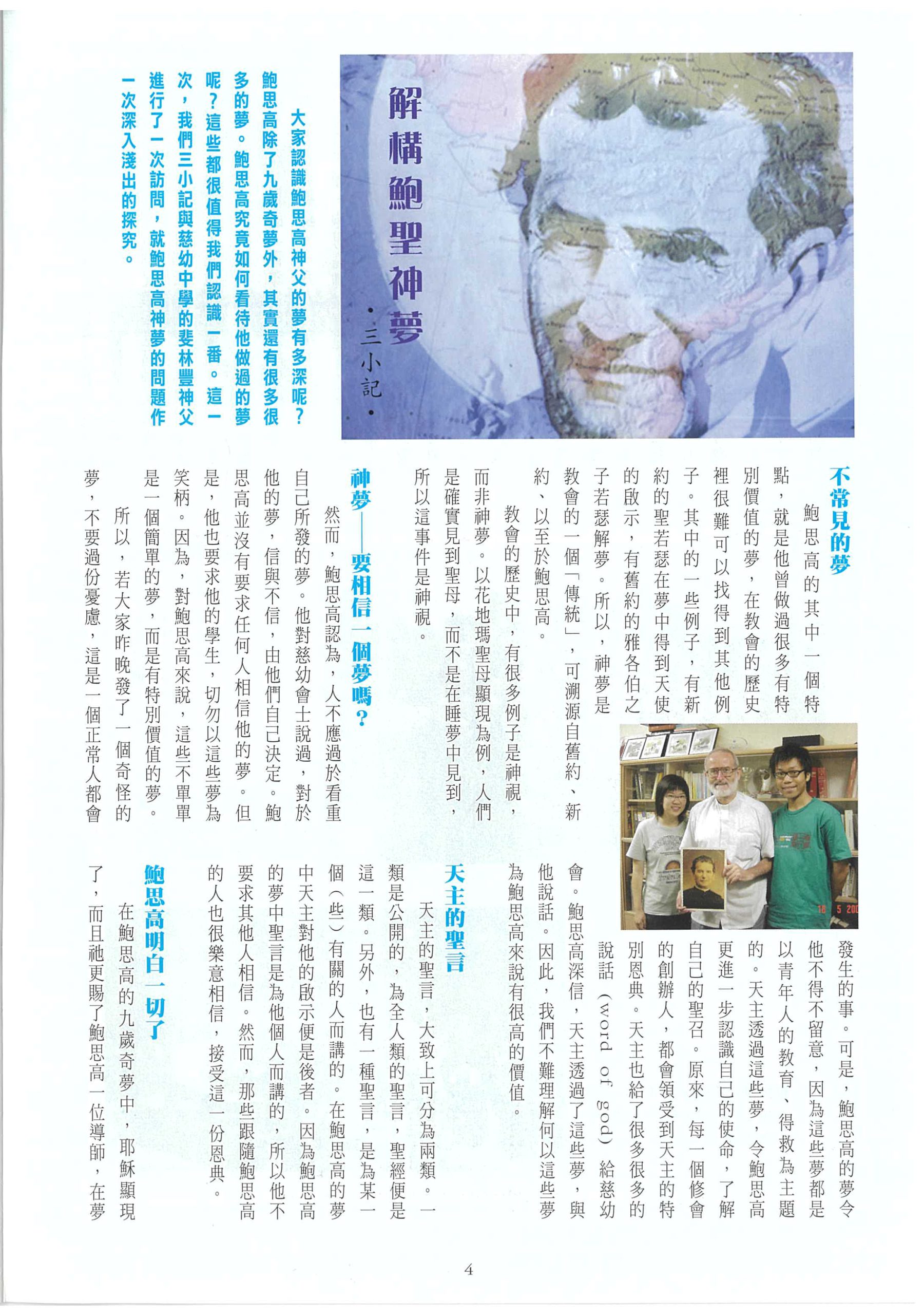 181_Page_06