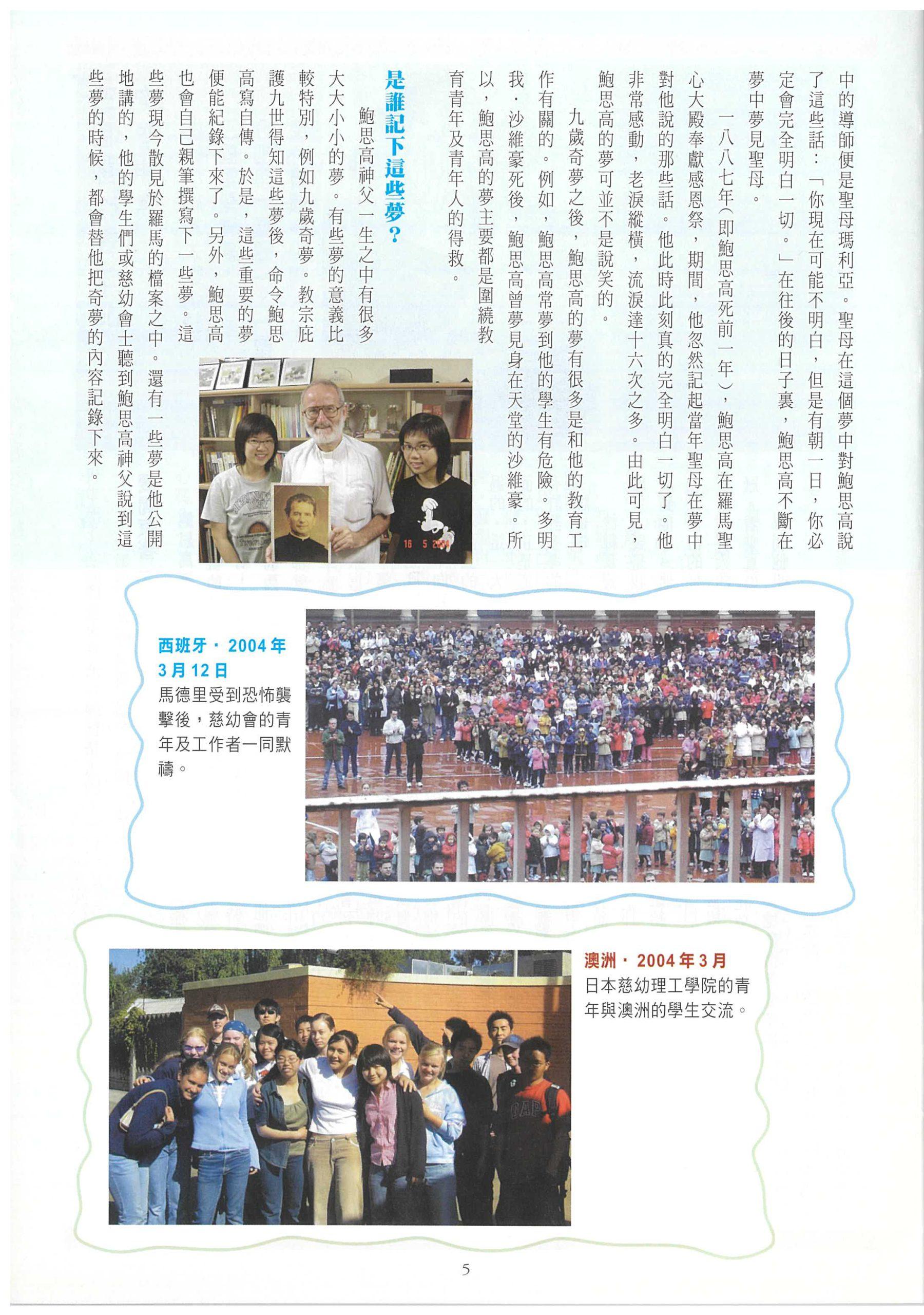 181_Page_07