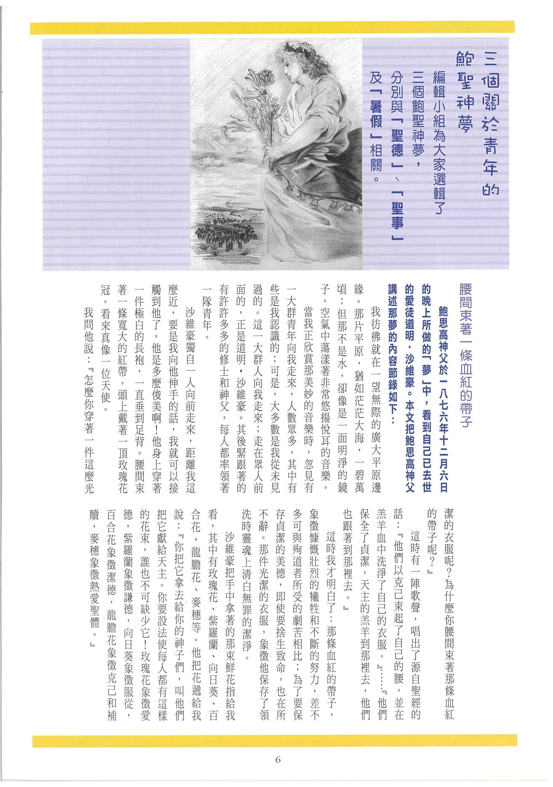 181_Page_08