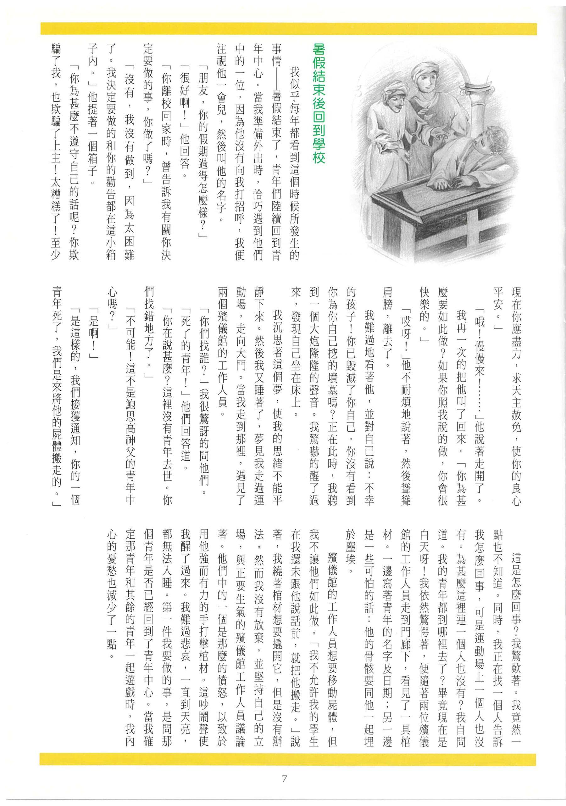 181_Page_09