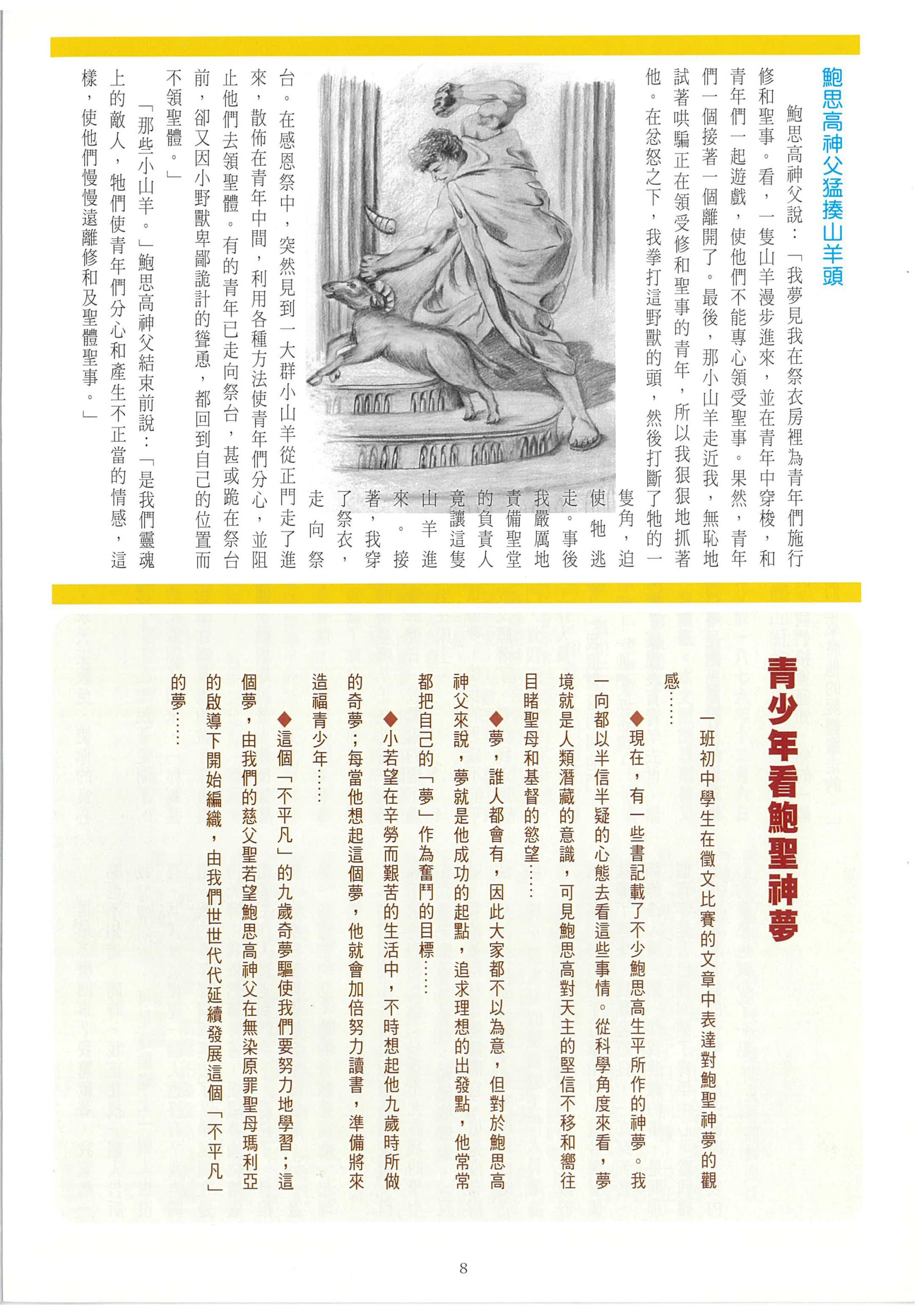 181_Page_10