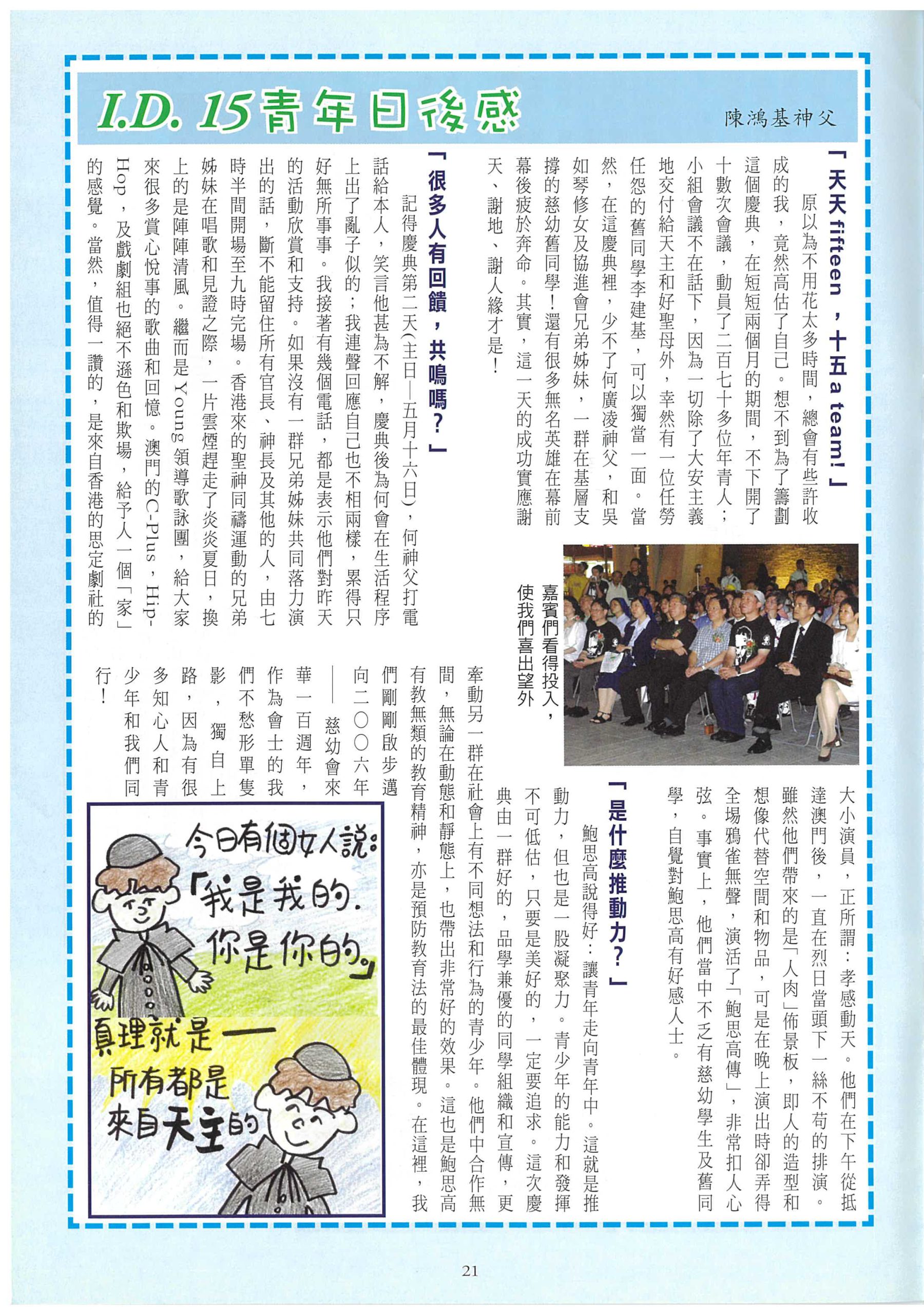 181_Page_23