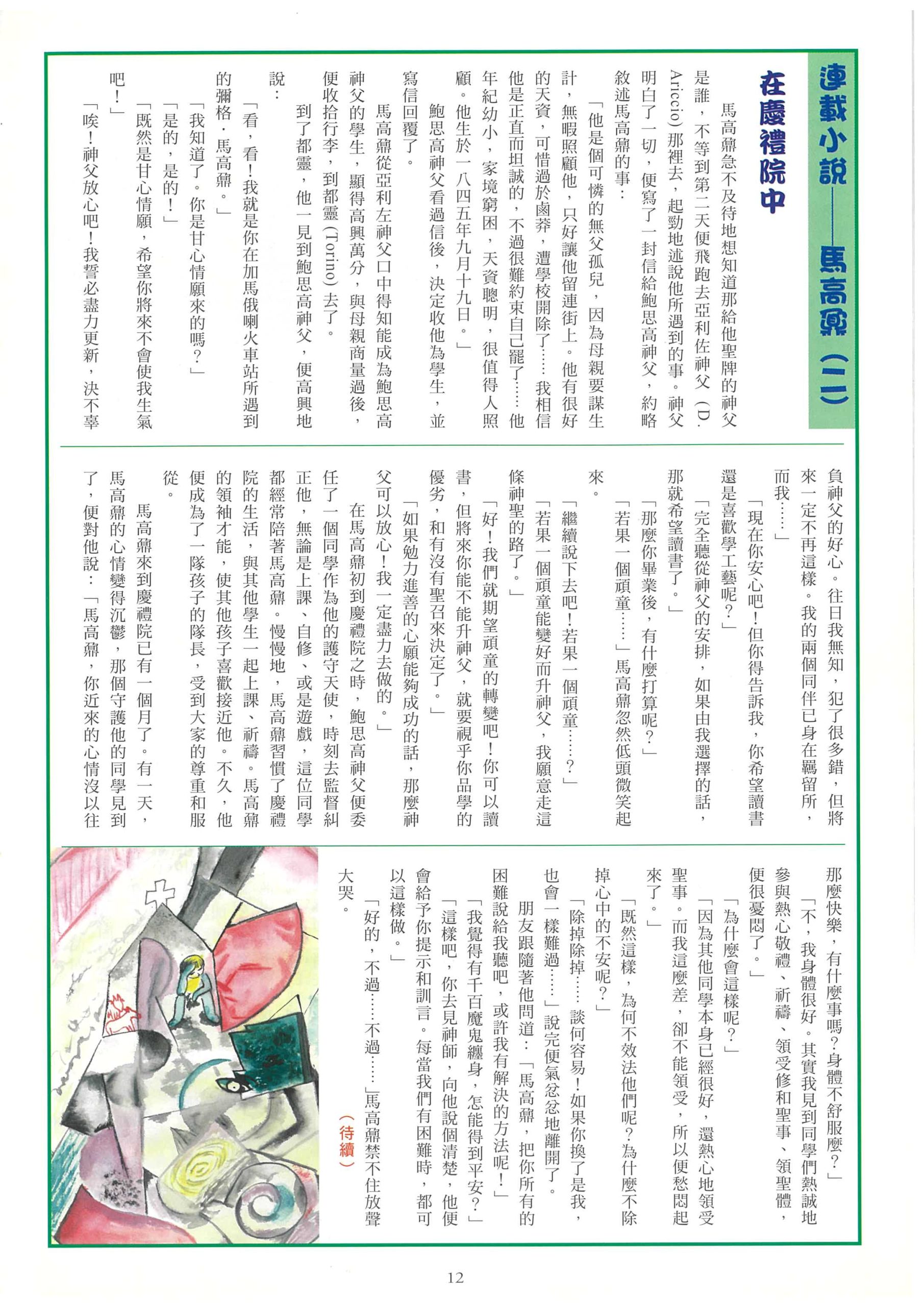182_Page_14