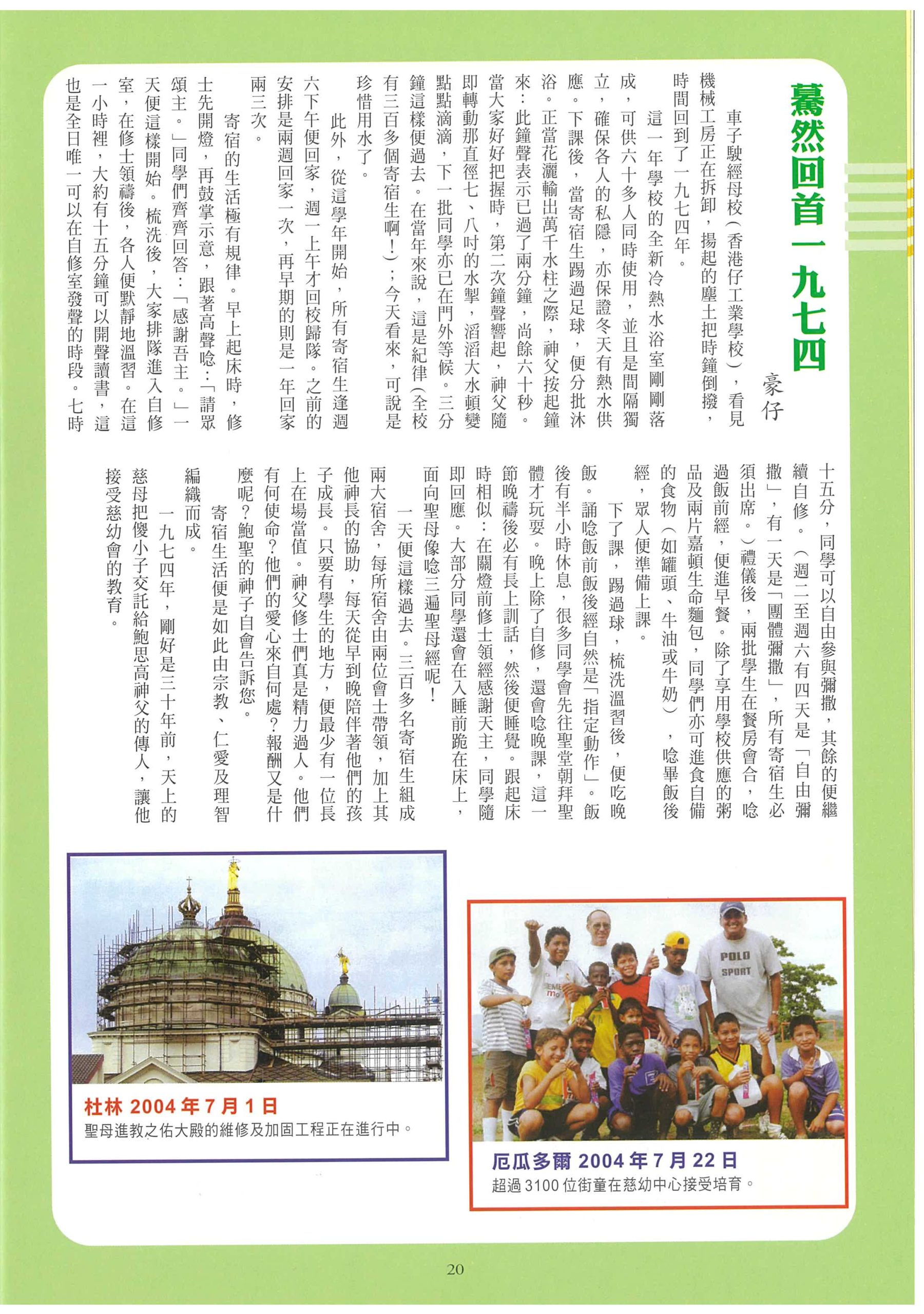 184_Page_22