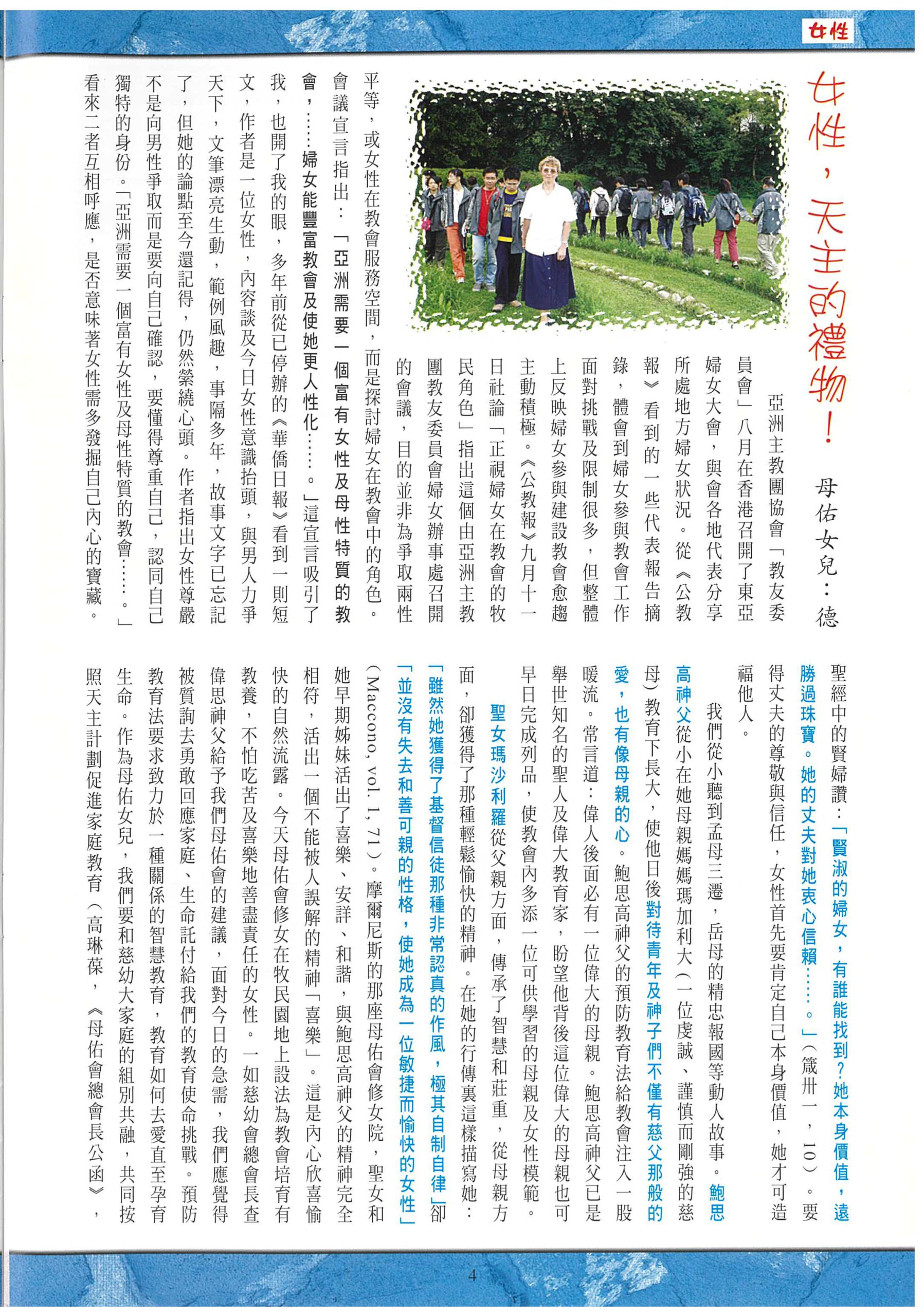 189_Page_06