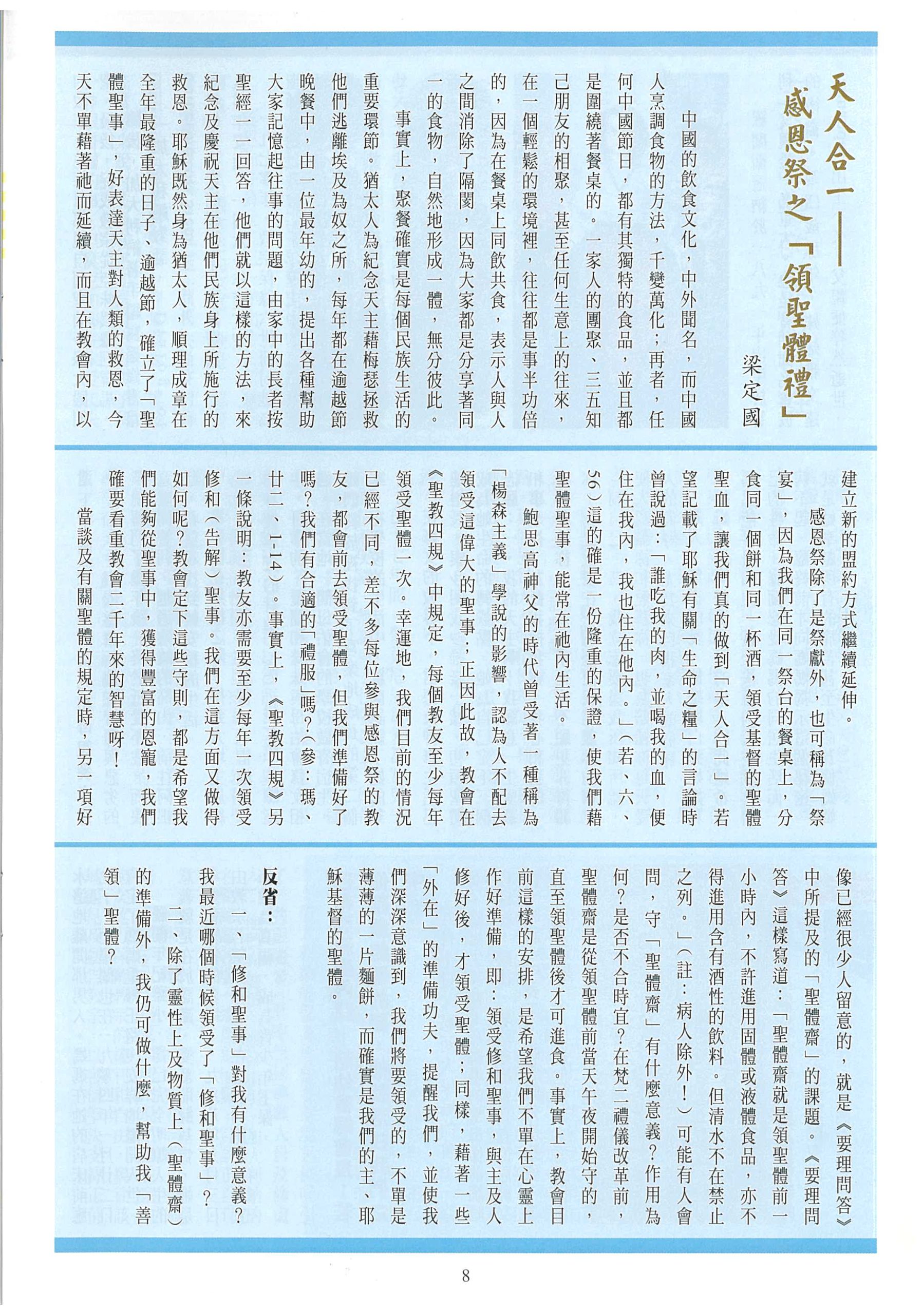 189_Page_10