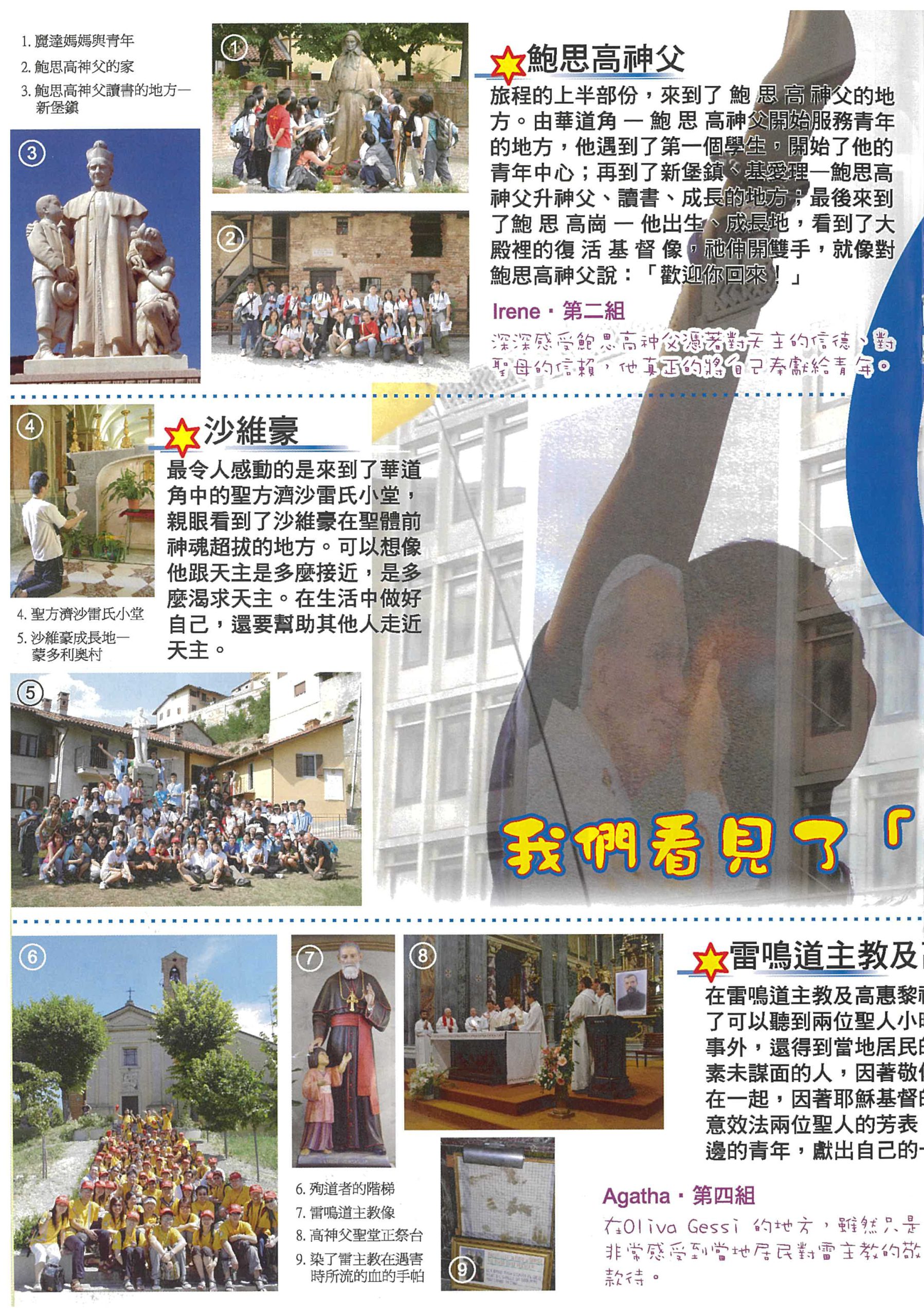 189_Page_17