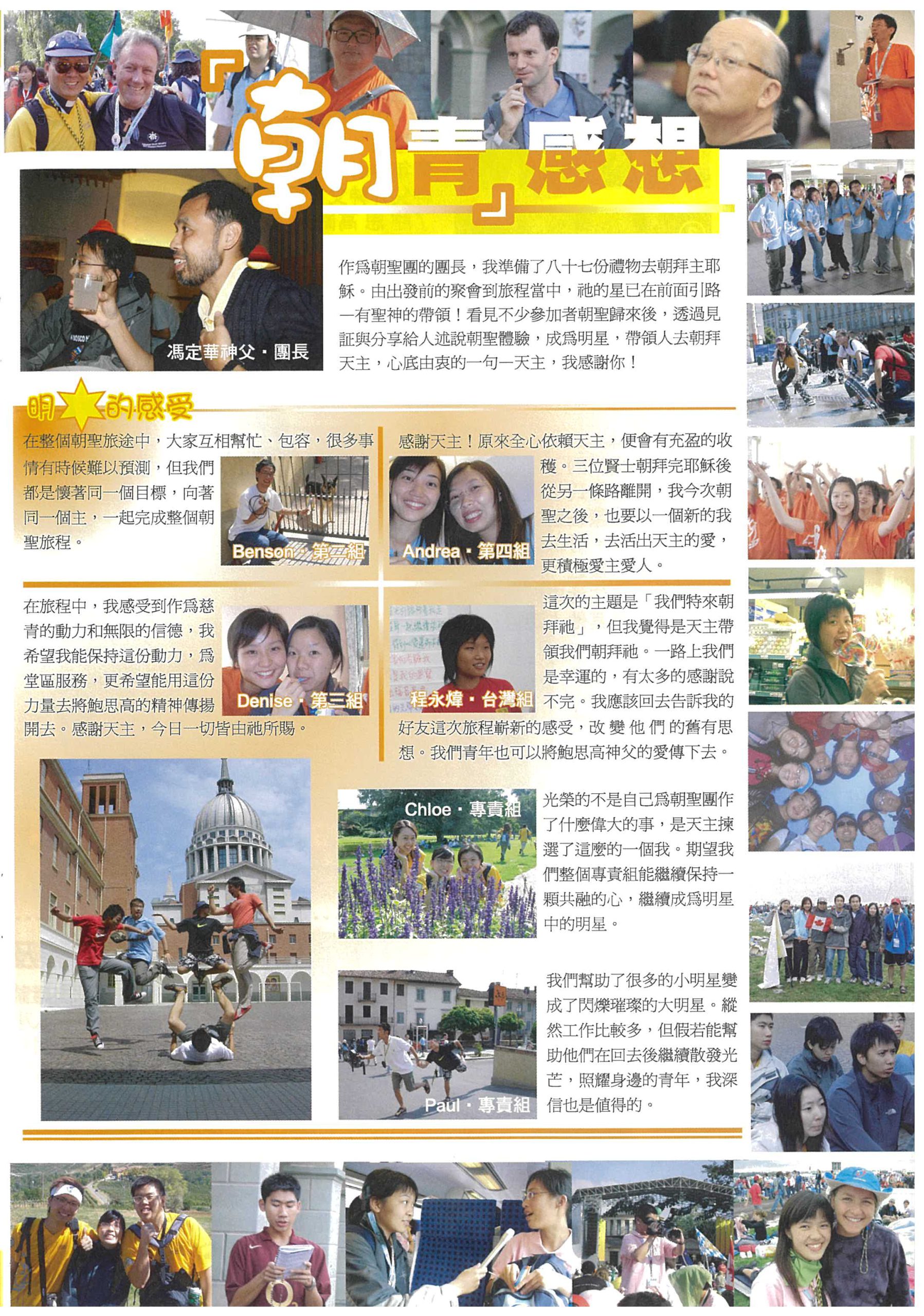 189_Page_18