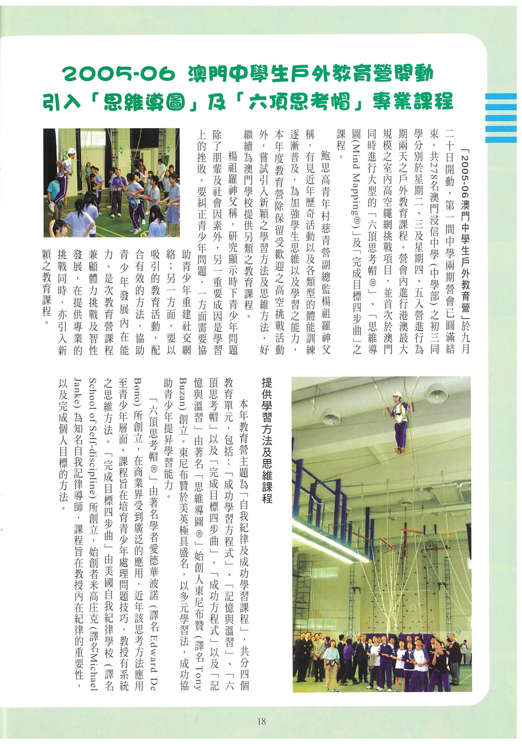 189_Page_20
