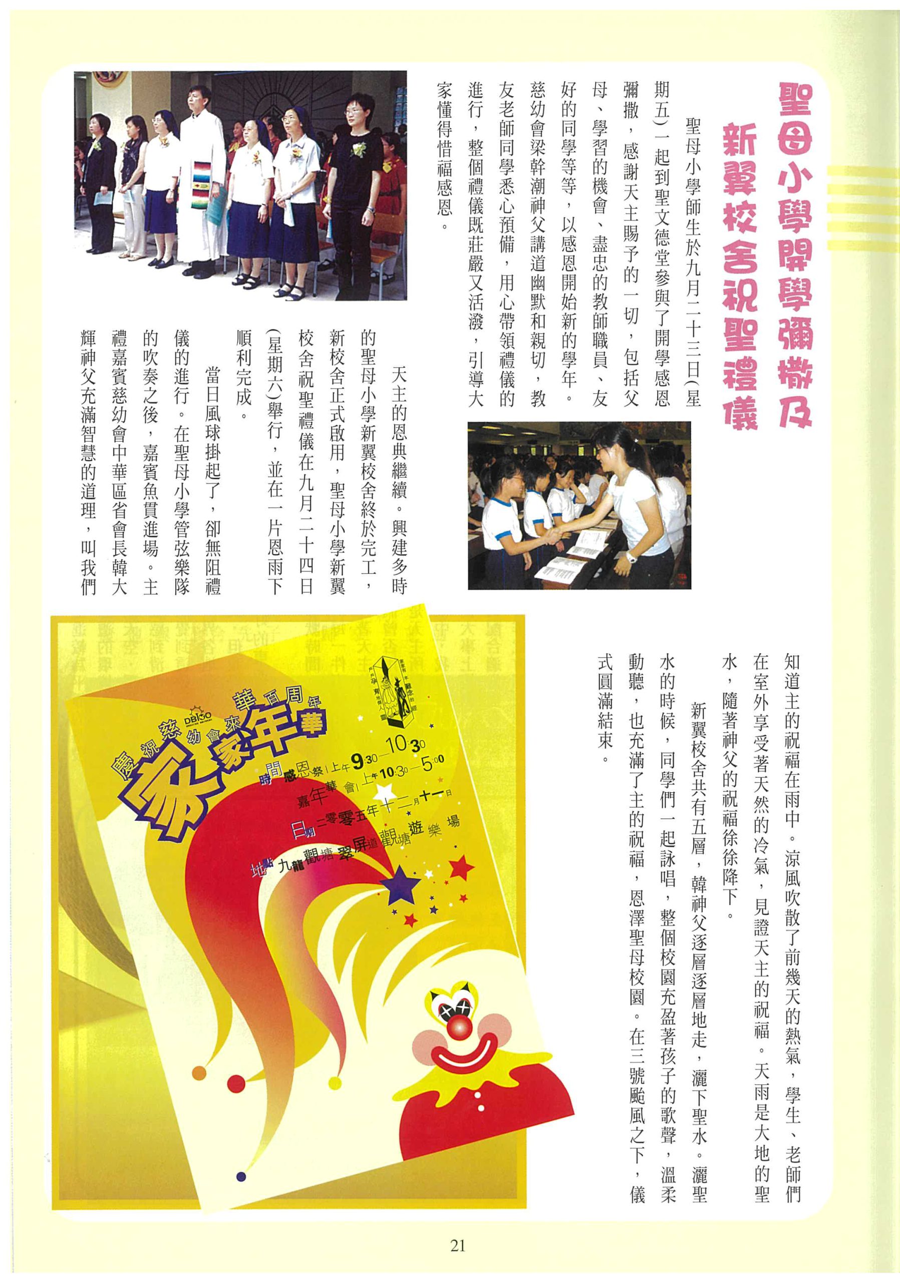 189_Page_23