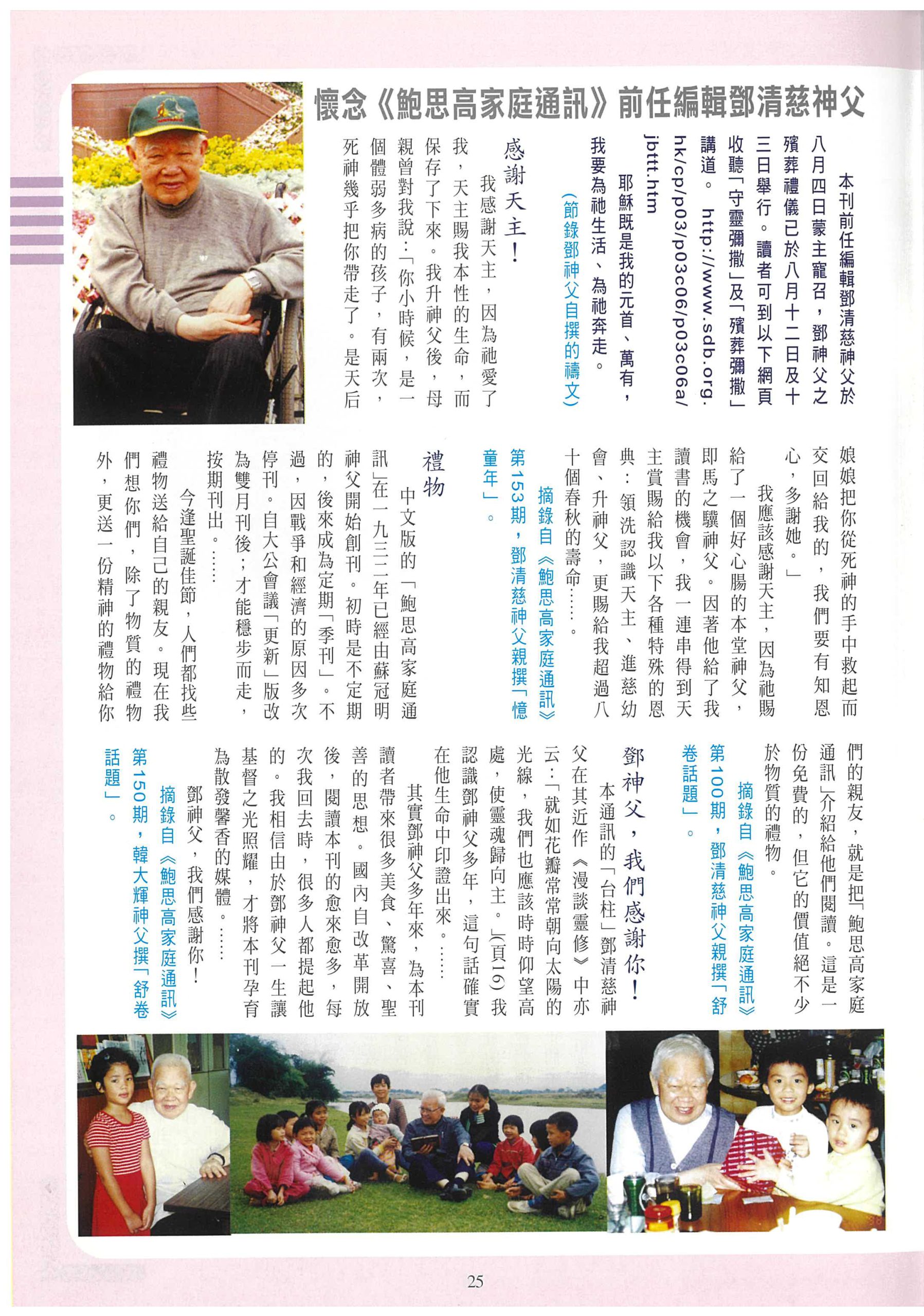 189_Page_27