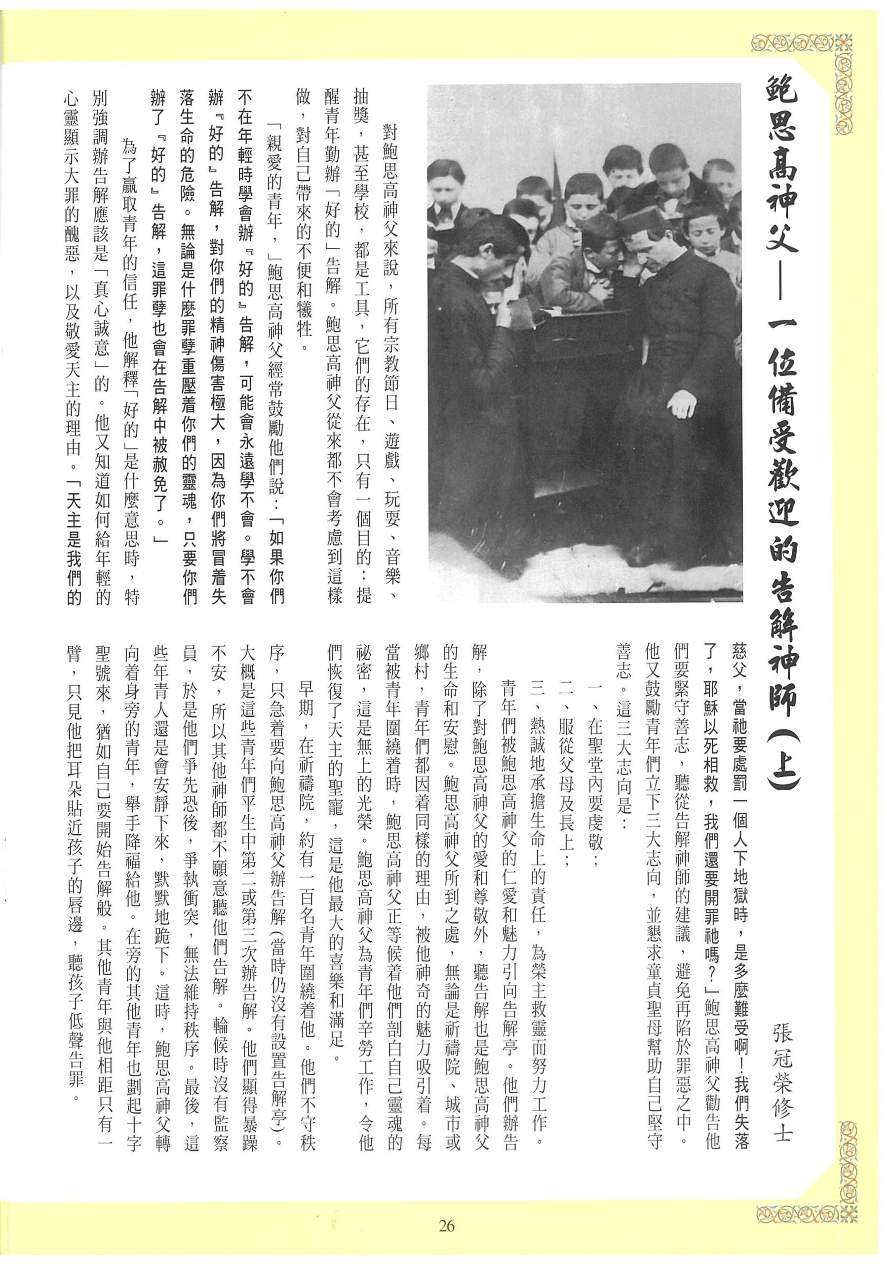 189_Page_28