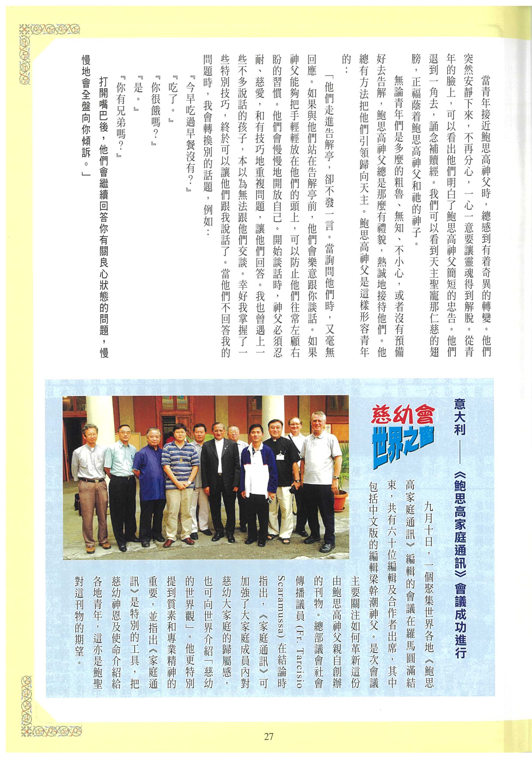 189_Page_29