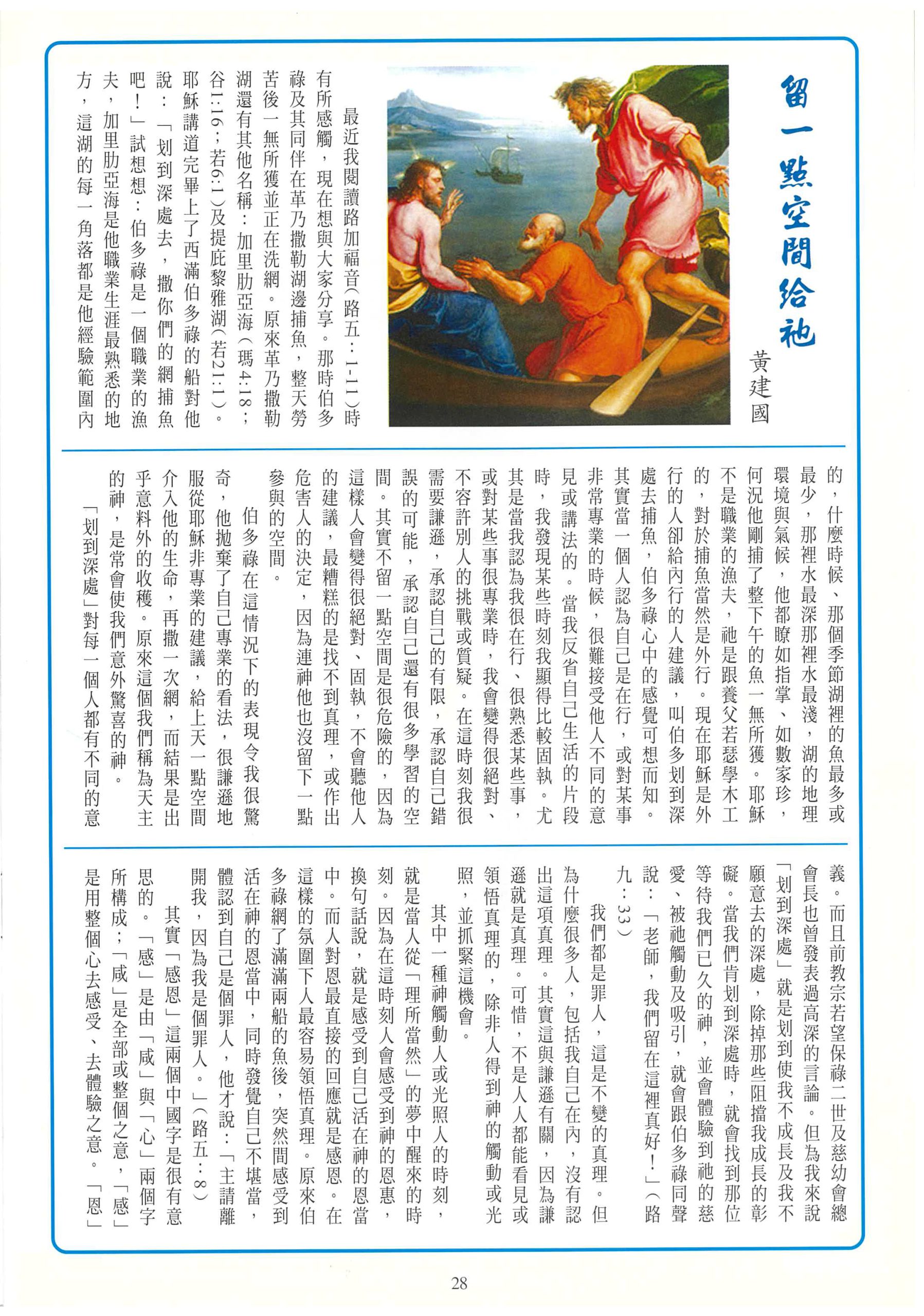 189_Page_30
