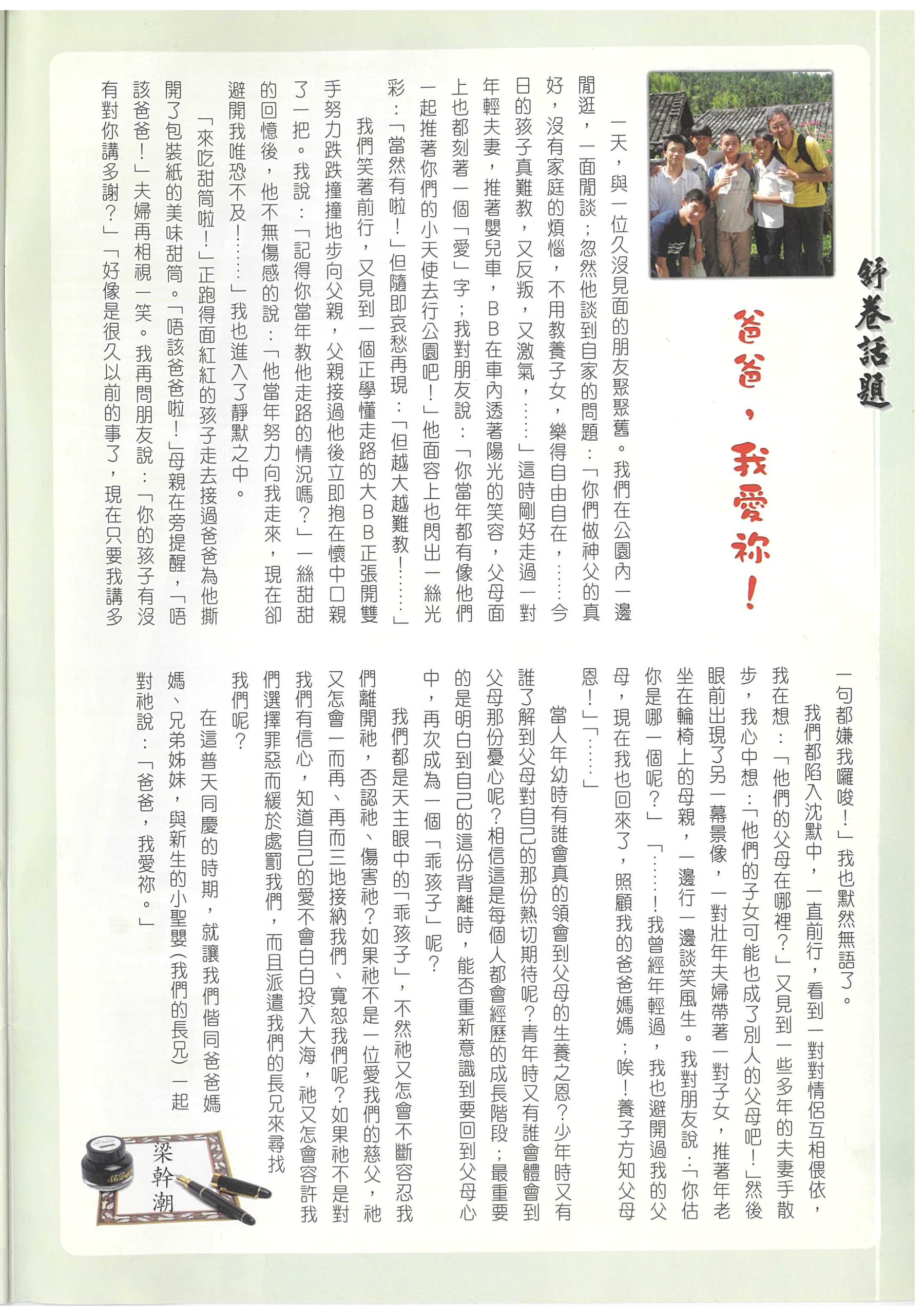 190_Page_02