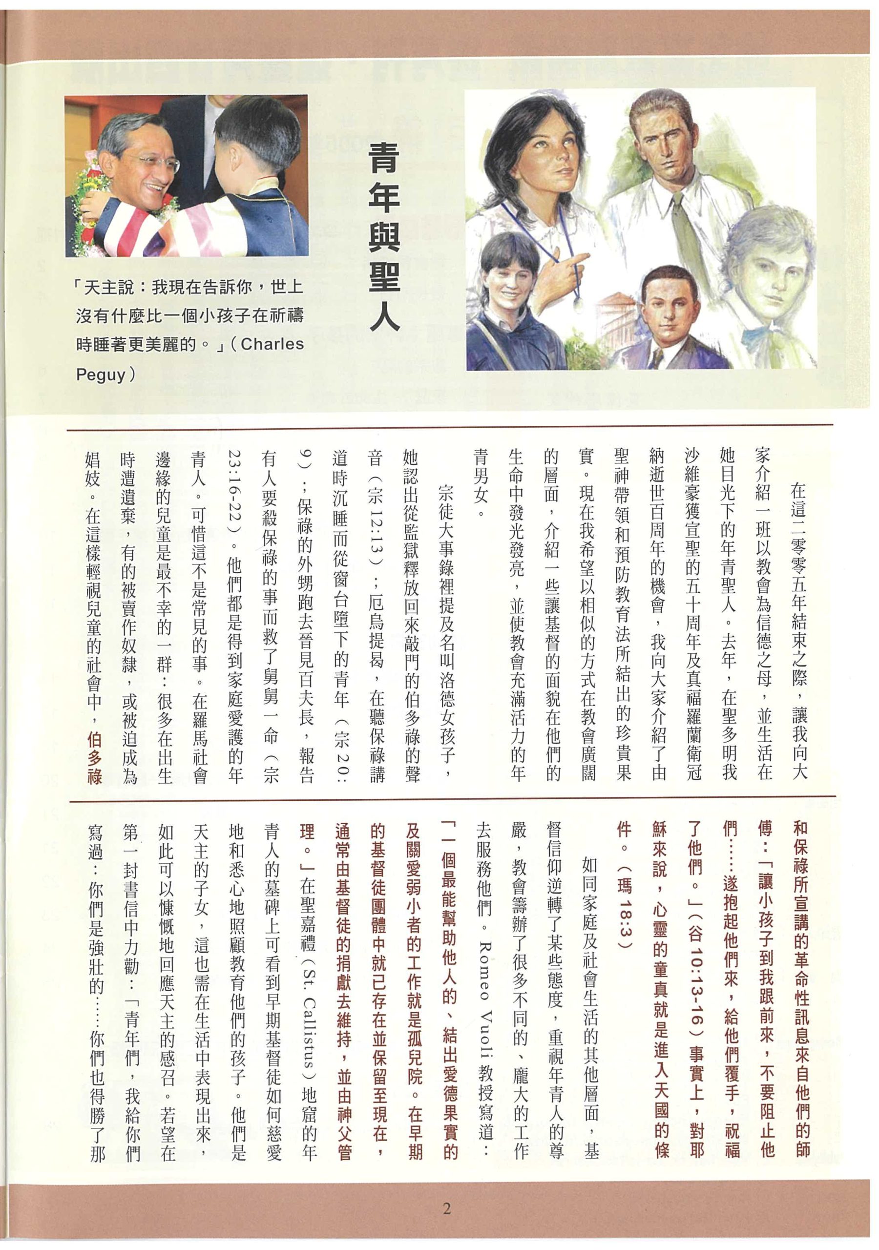190_Page_04