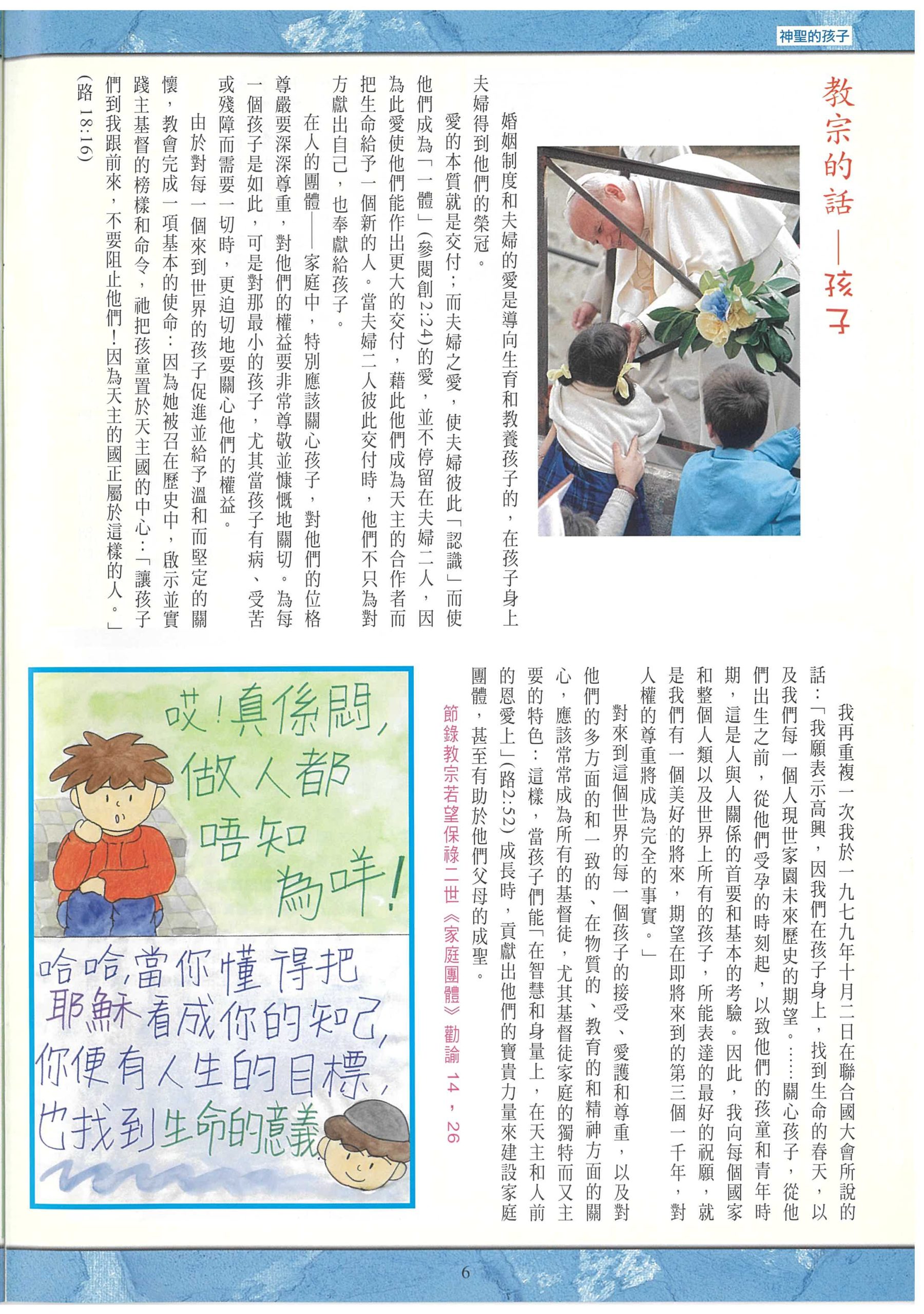 190_Page_08