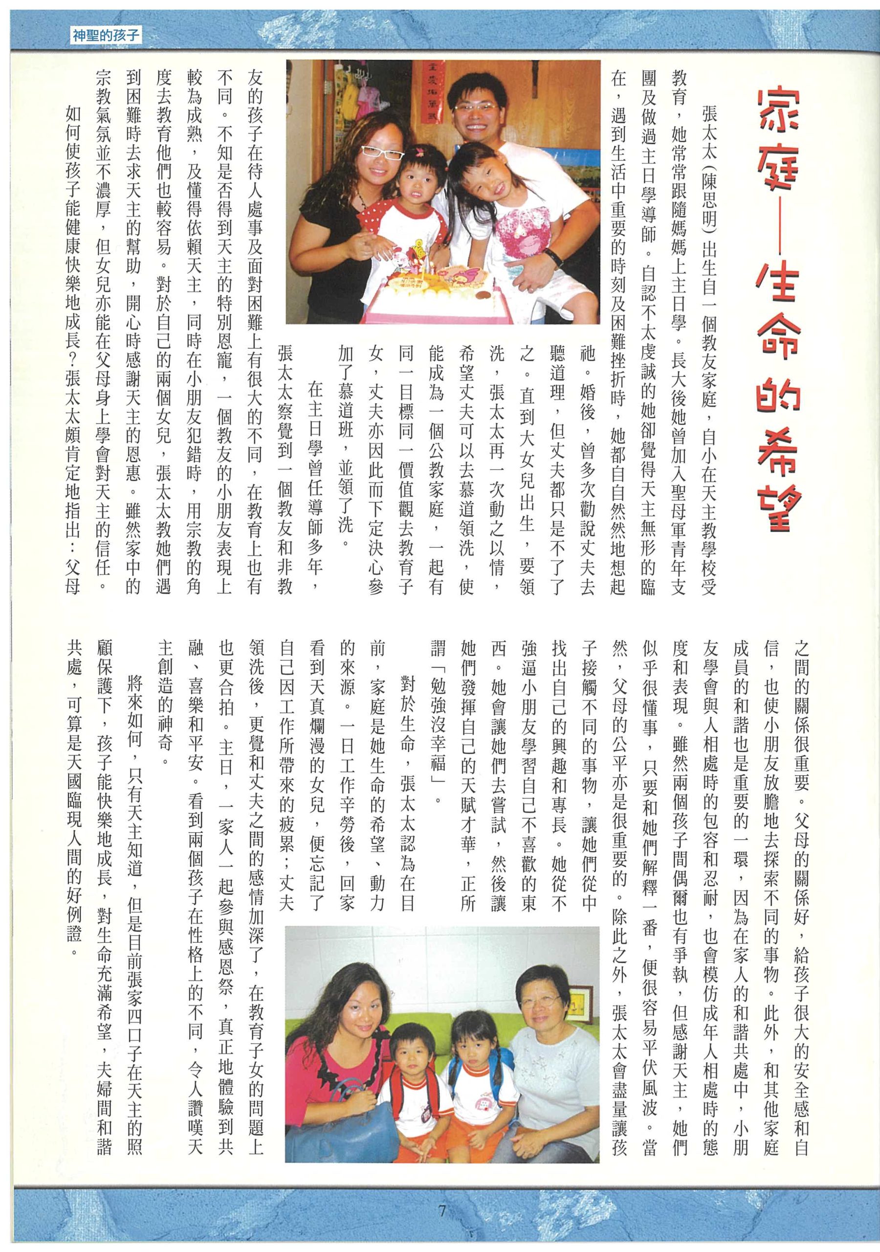 190_Page_09