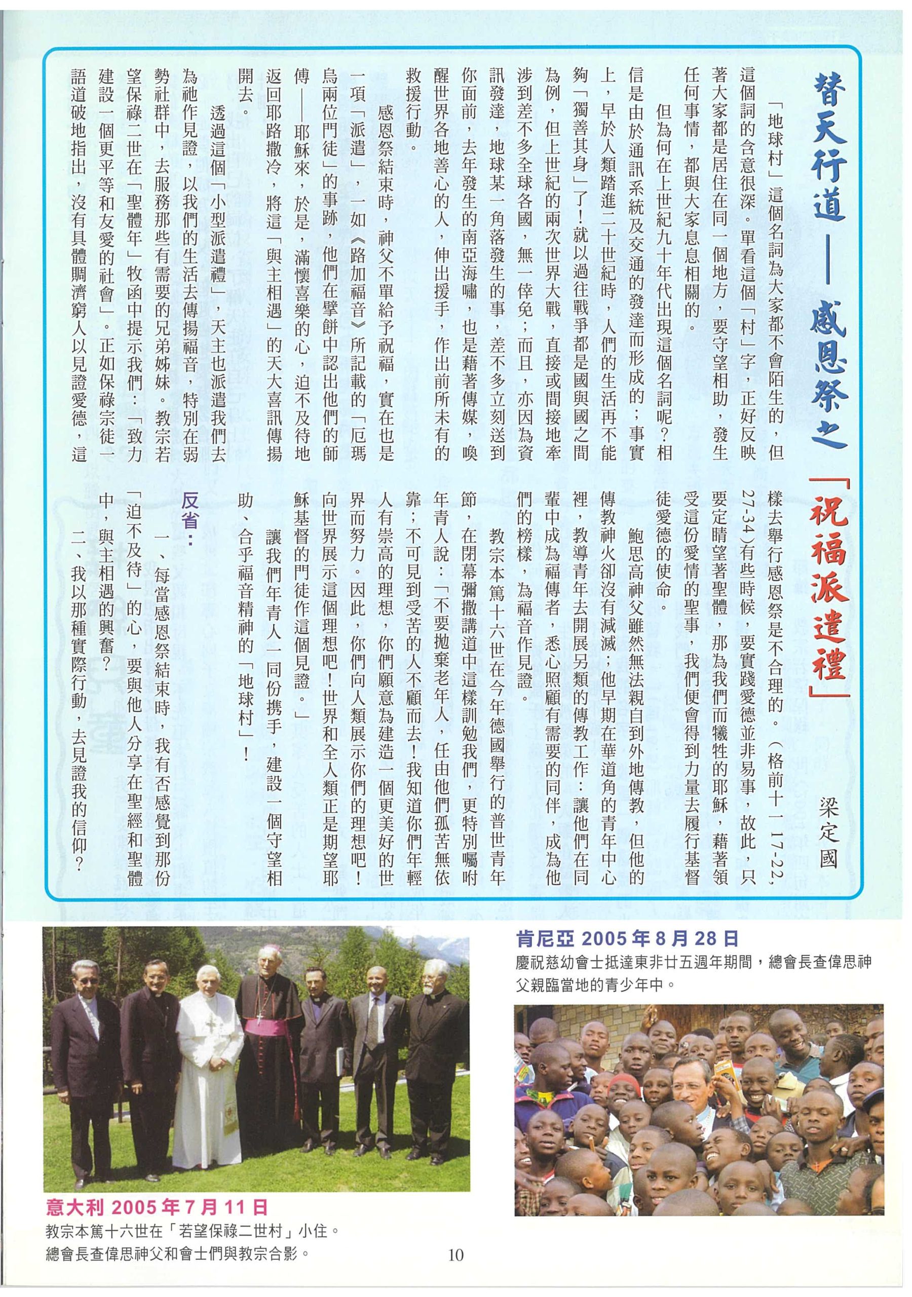 190_Page_12