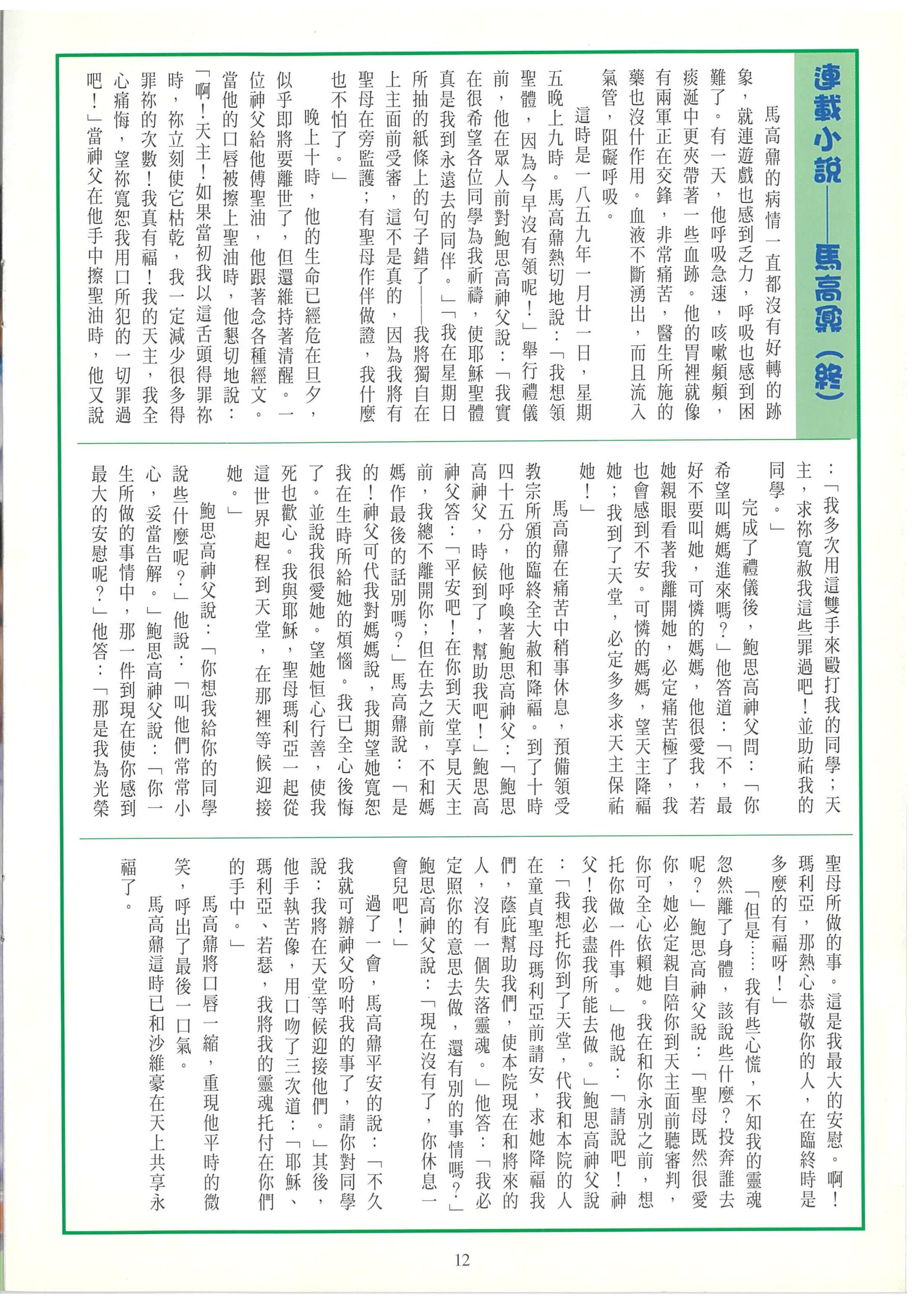 190_Page_14