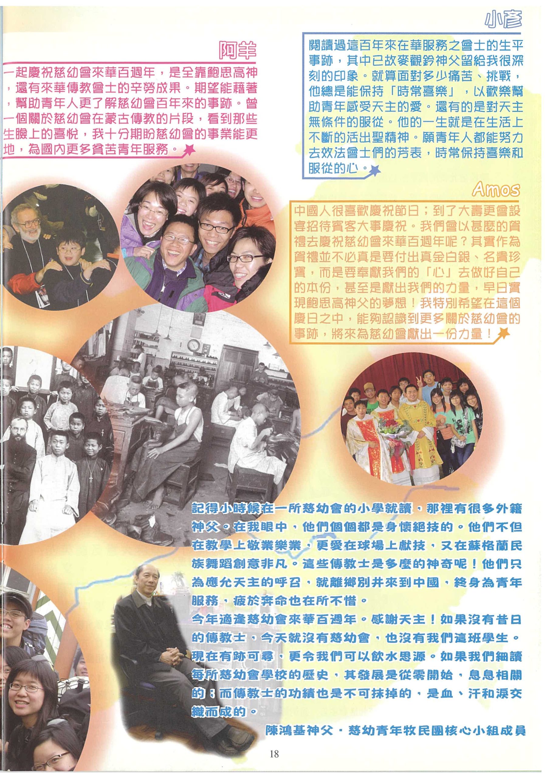 190_Page_20