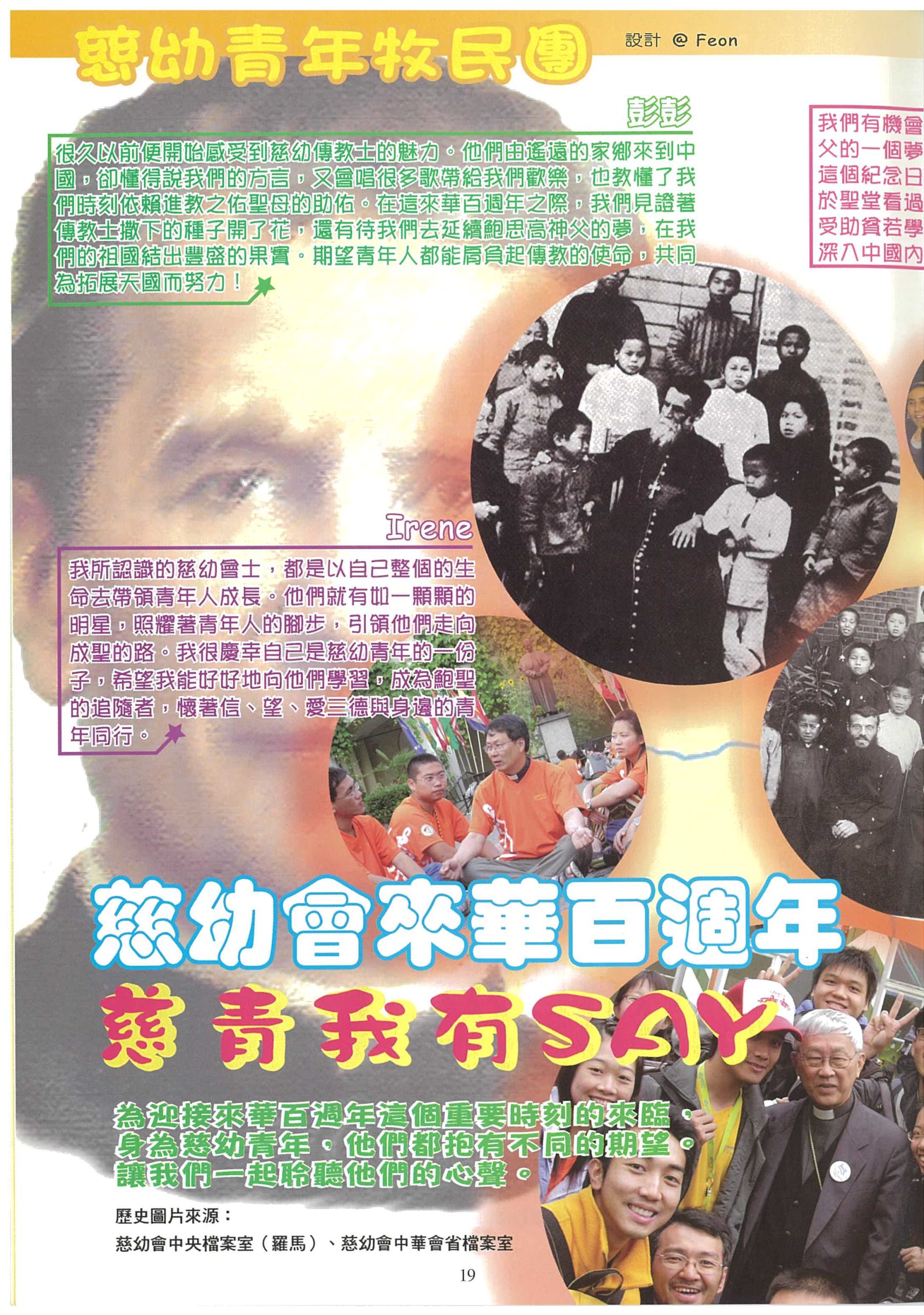 190_Page_21
