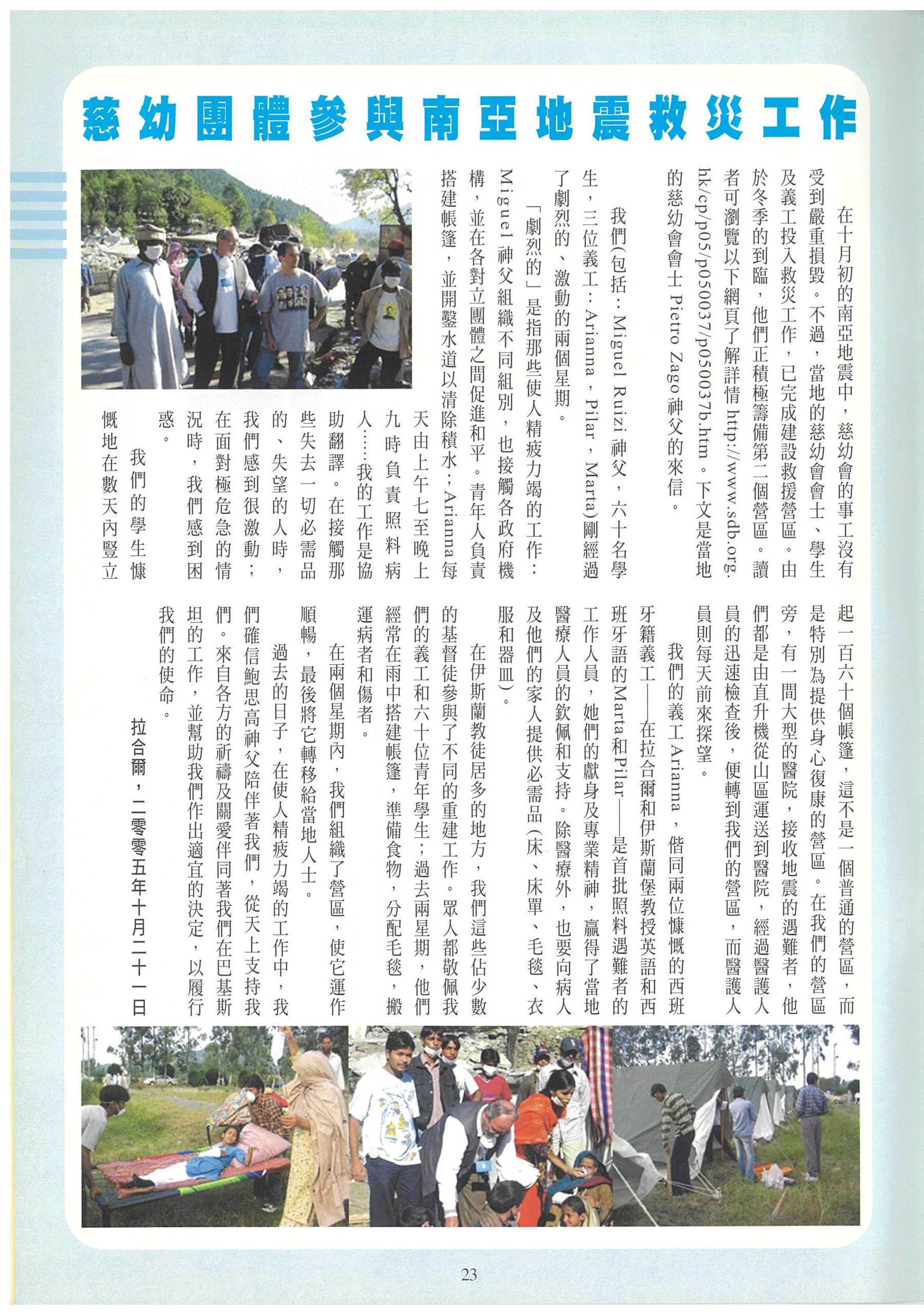190_Page_25