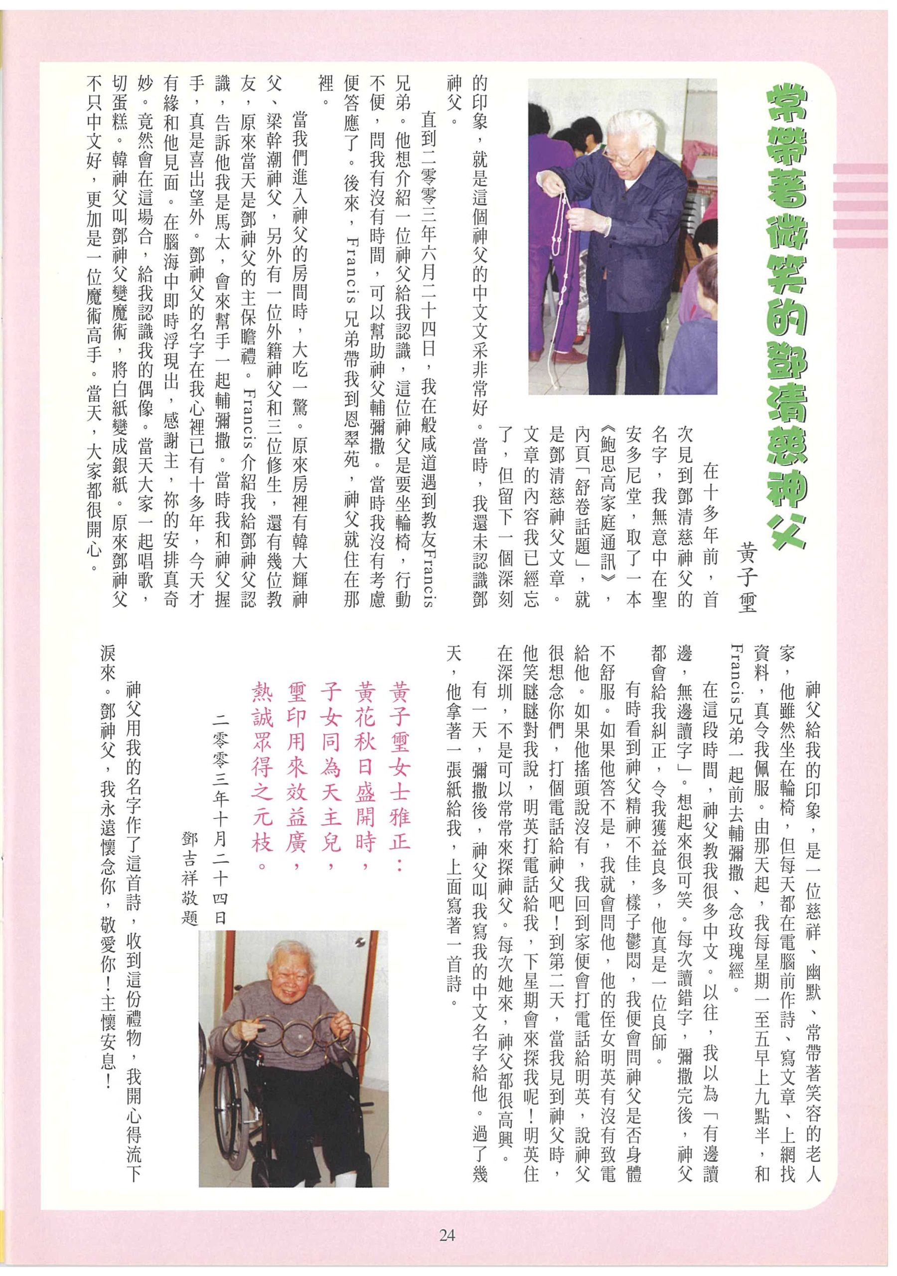 190_Page_26