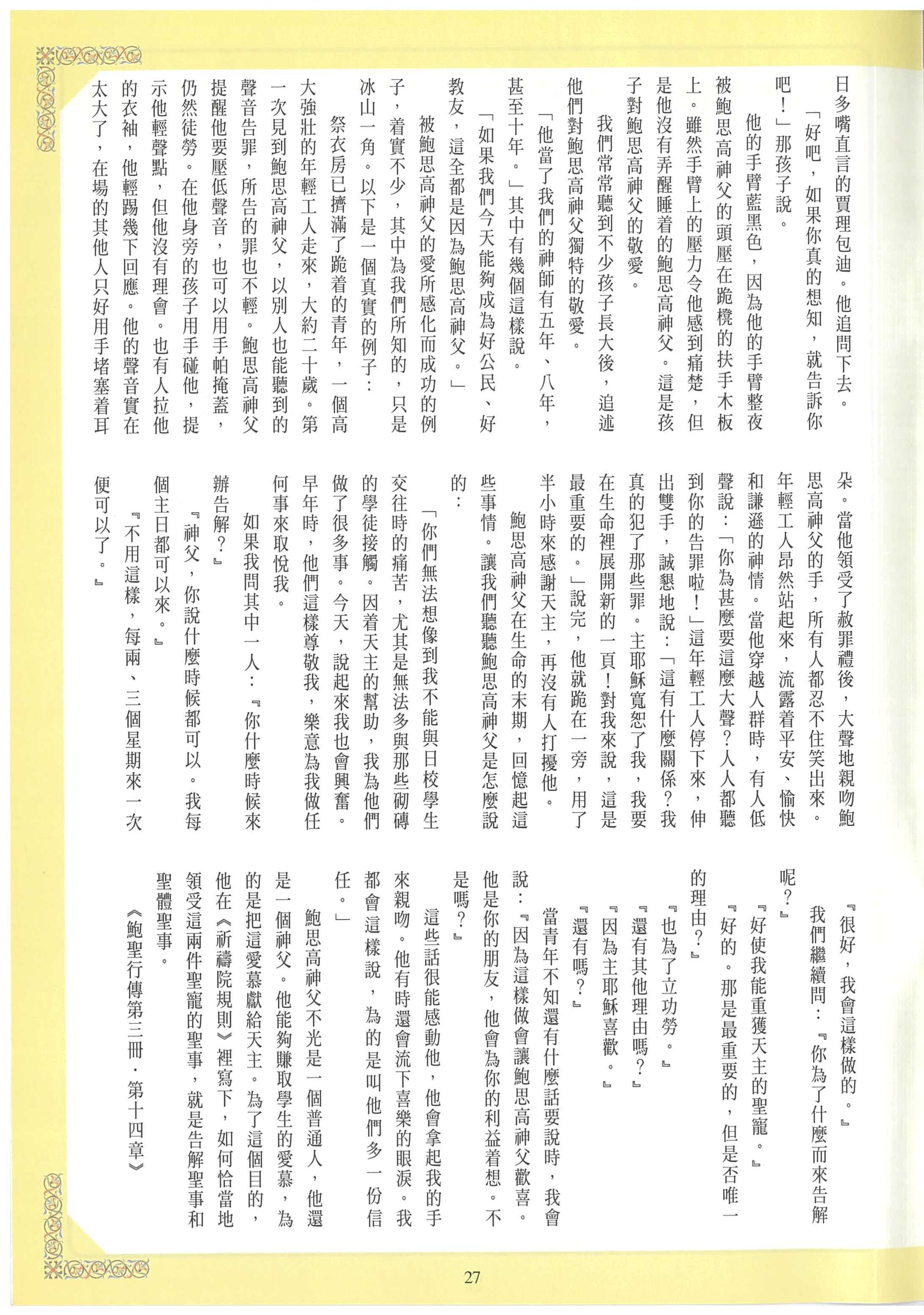 190_Page_29