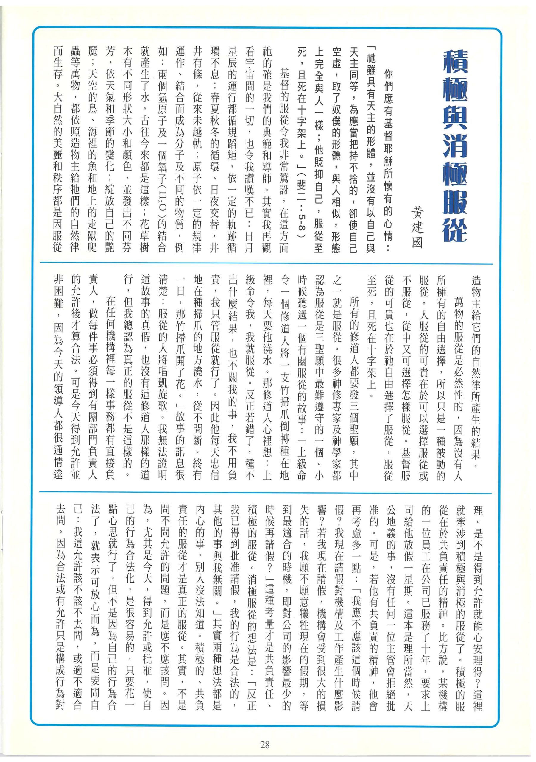 190_Page_30