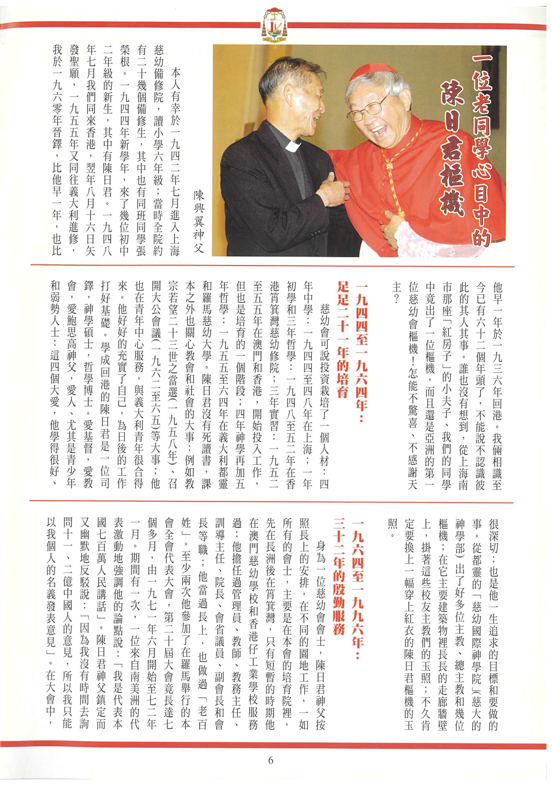 192_Page_08
