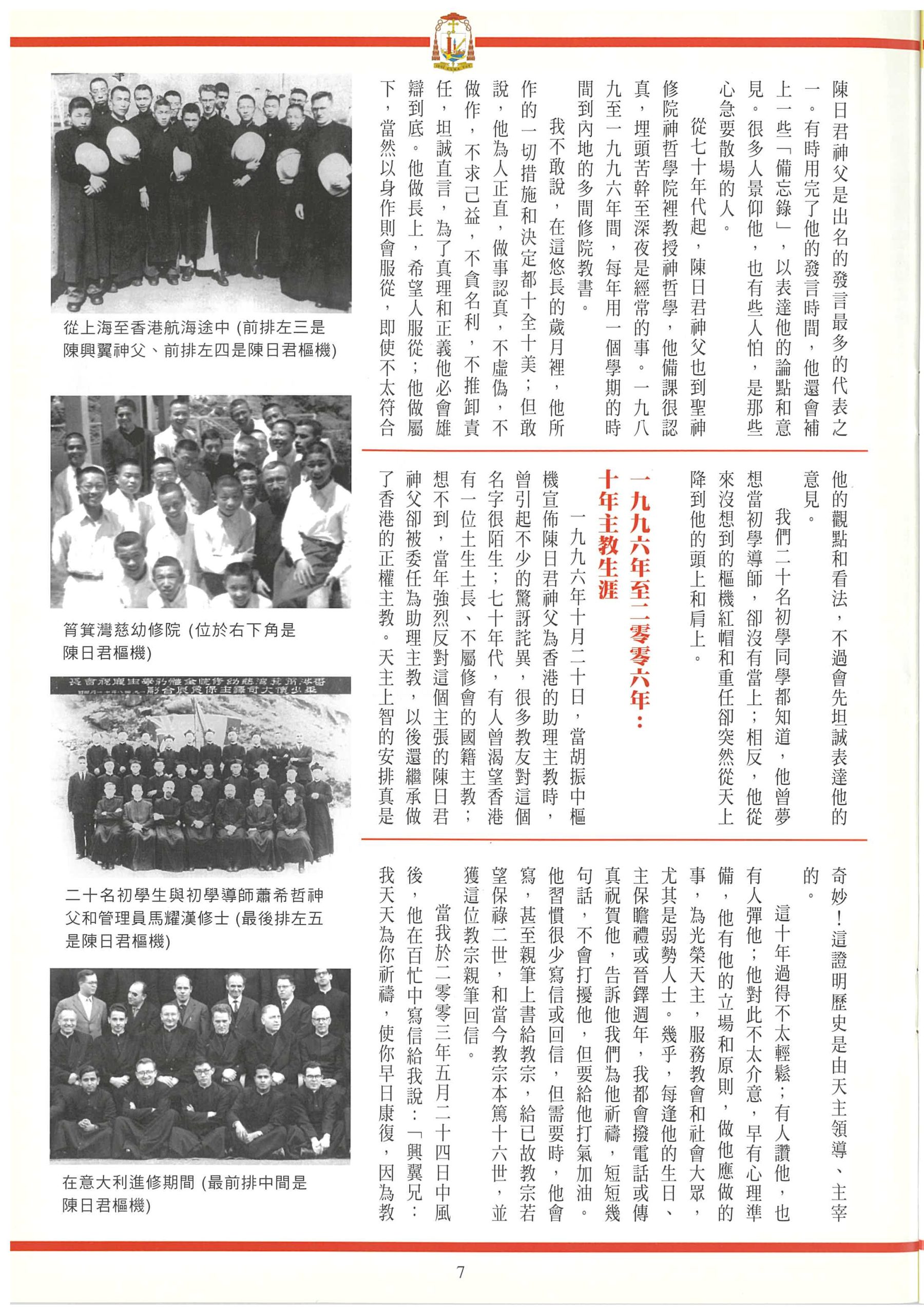 192_Page_09