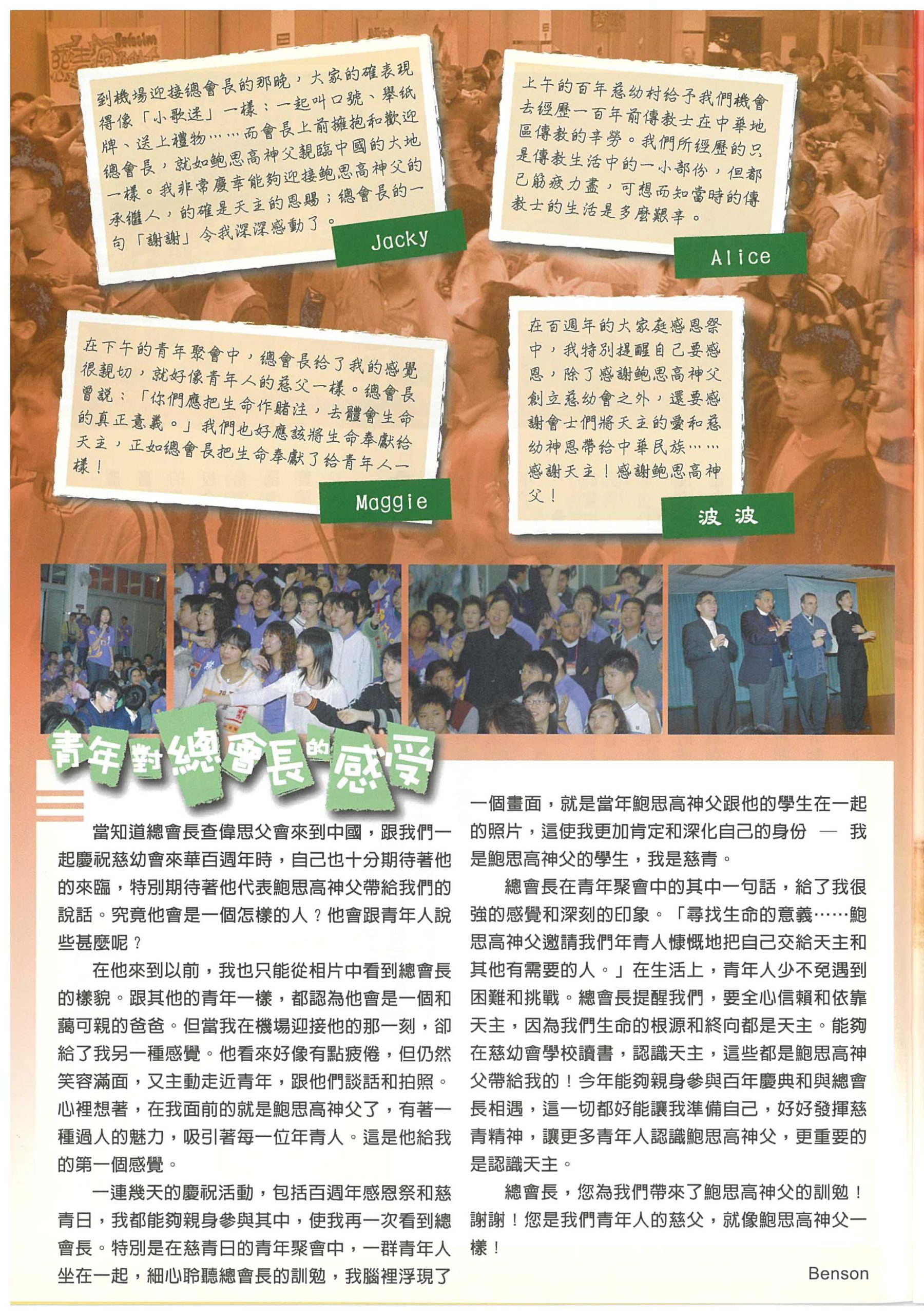 192_Page_21