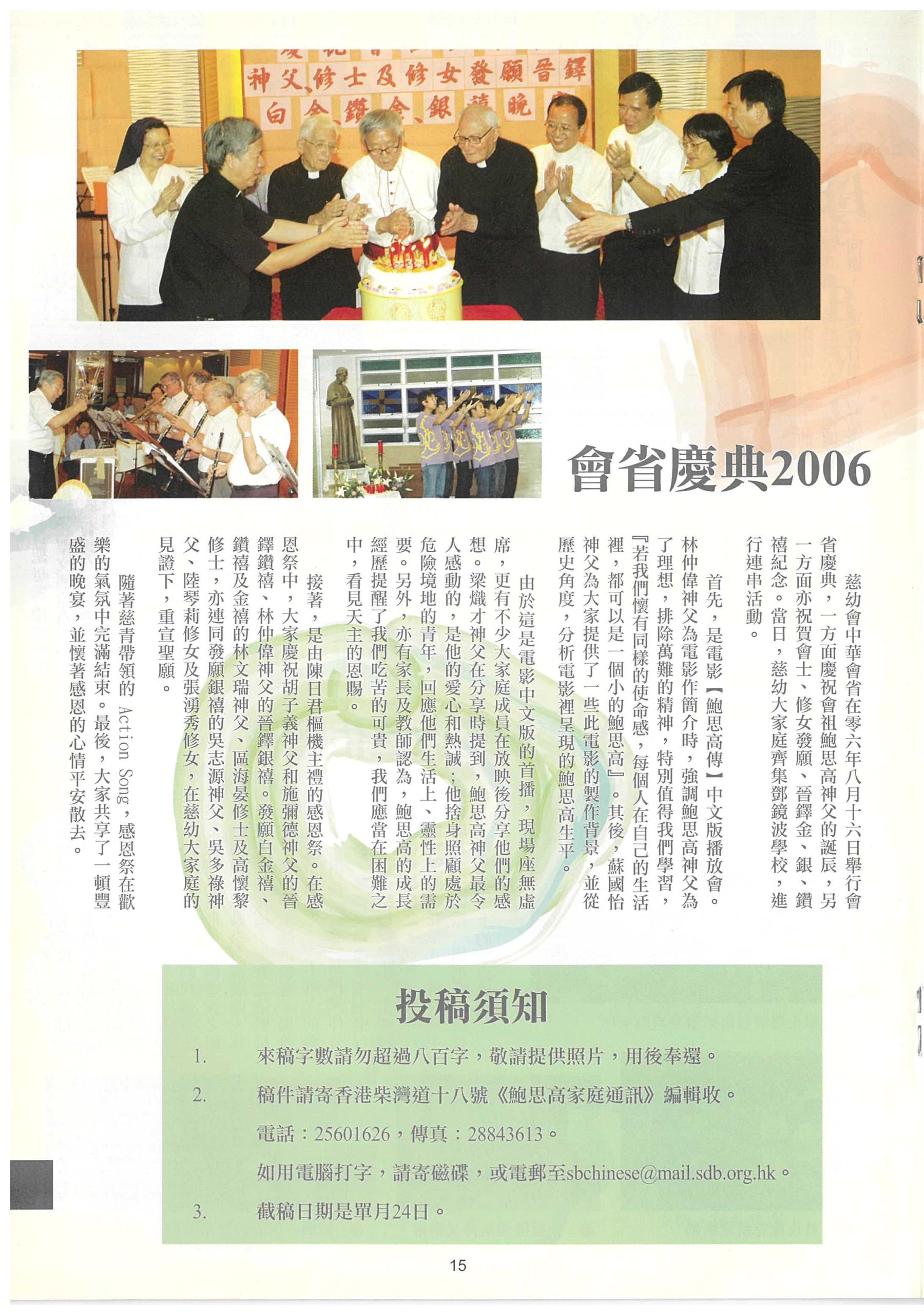 195_Page_17