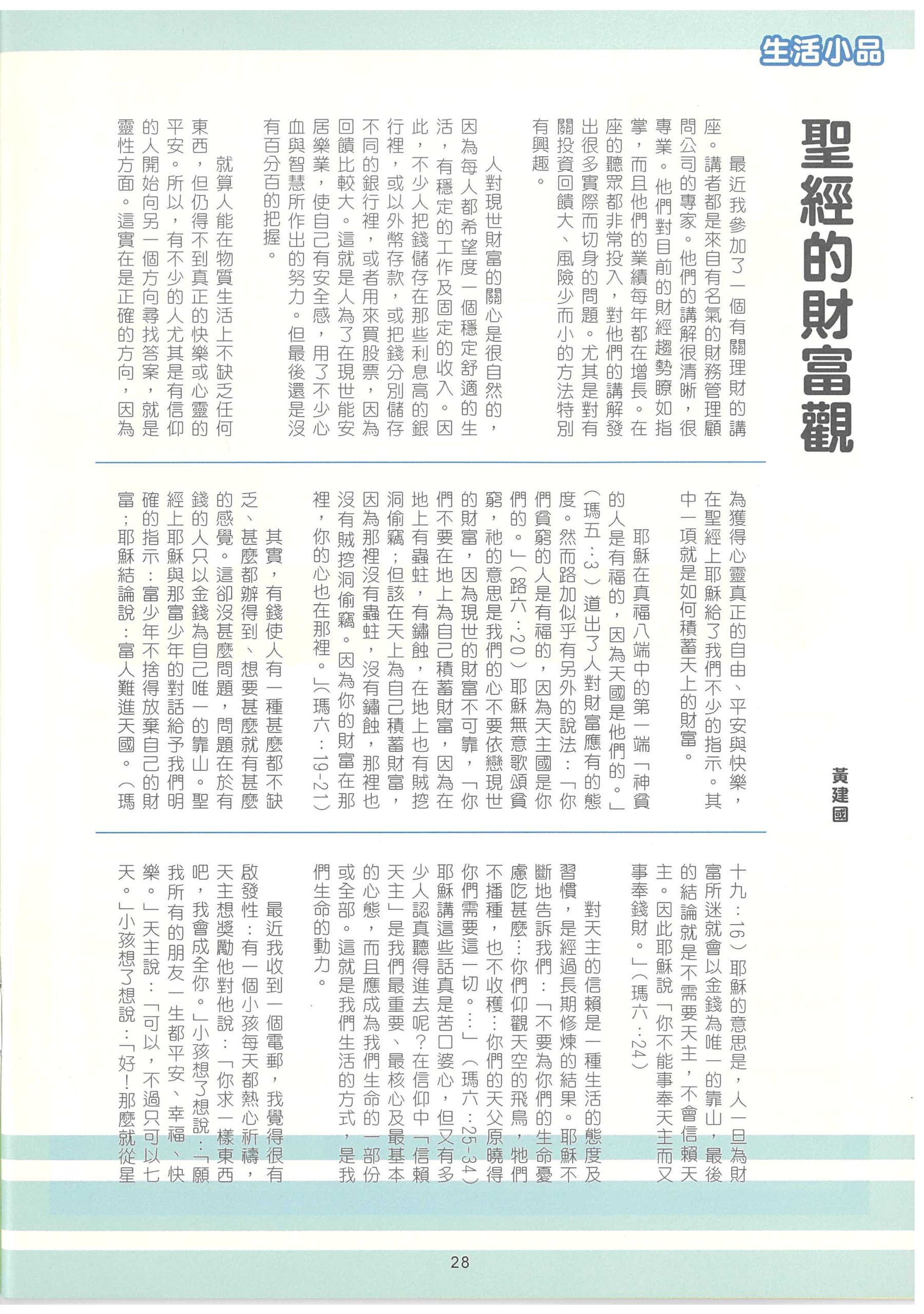 195_Page_30