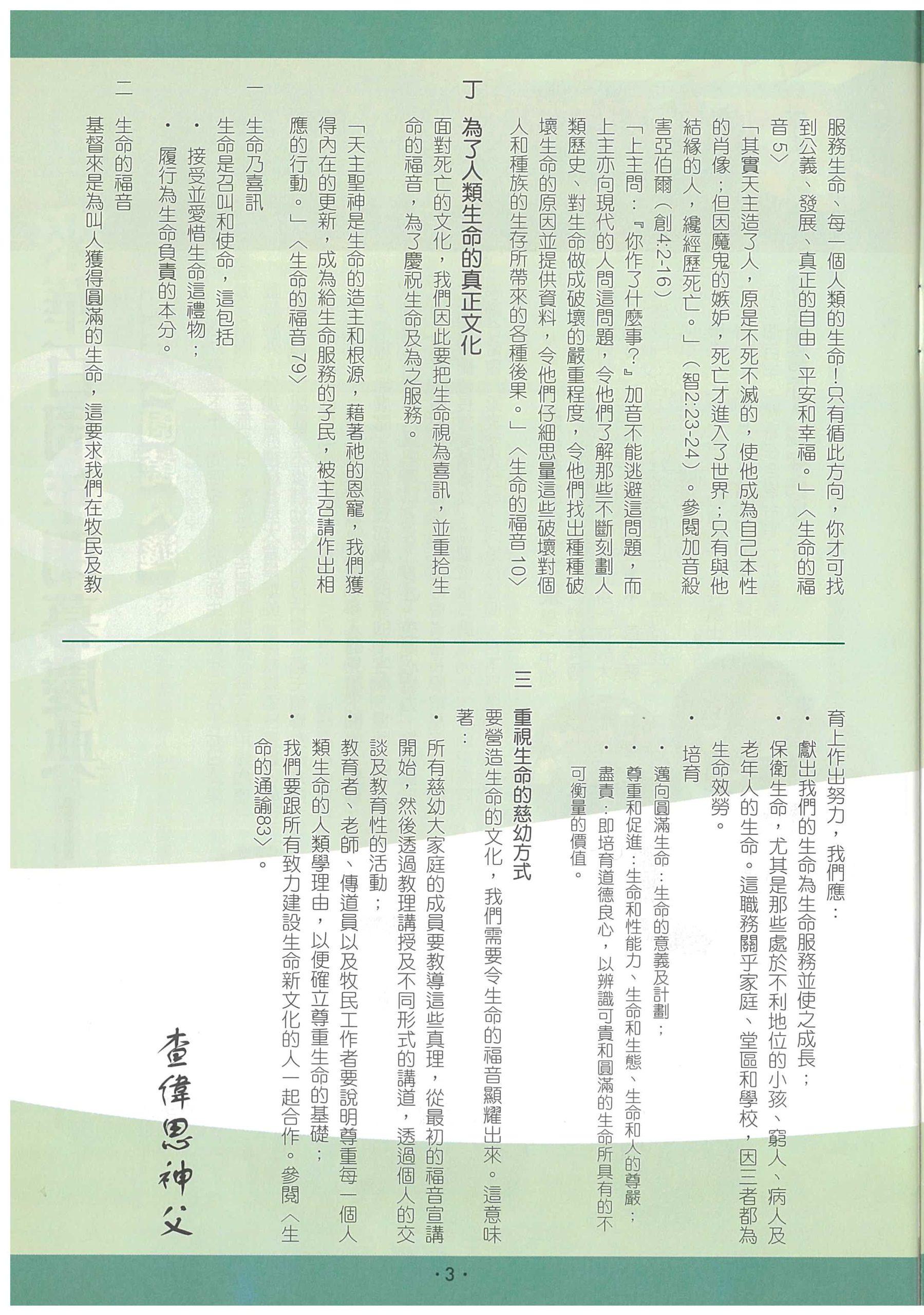 196_Page_05