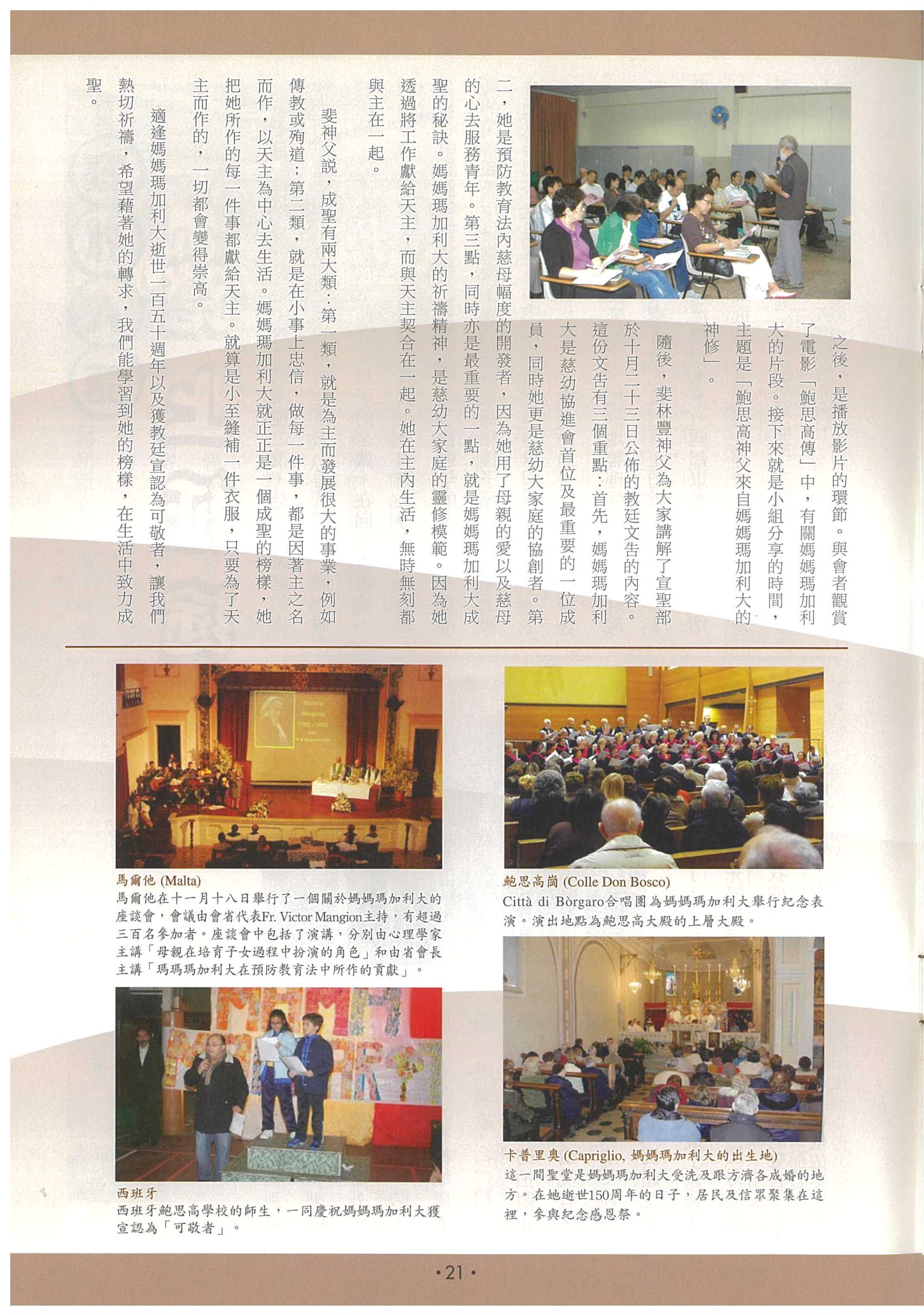 196_Page_23