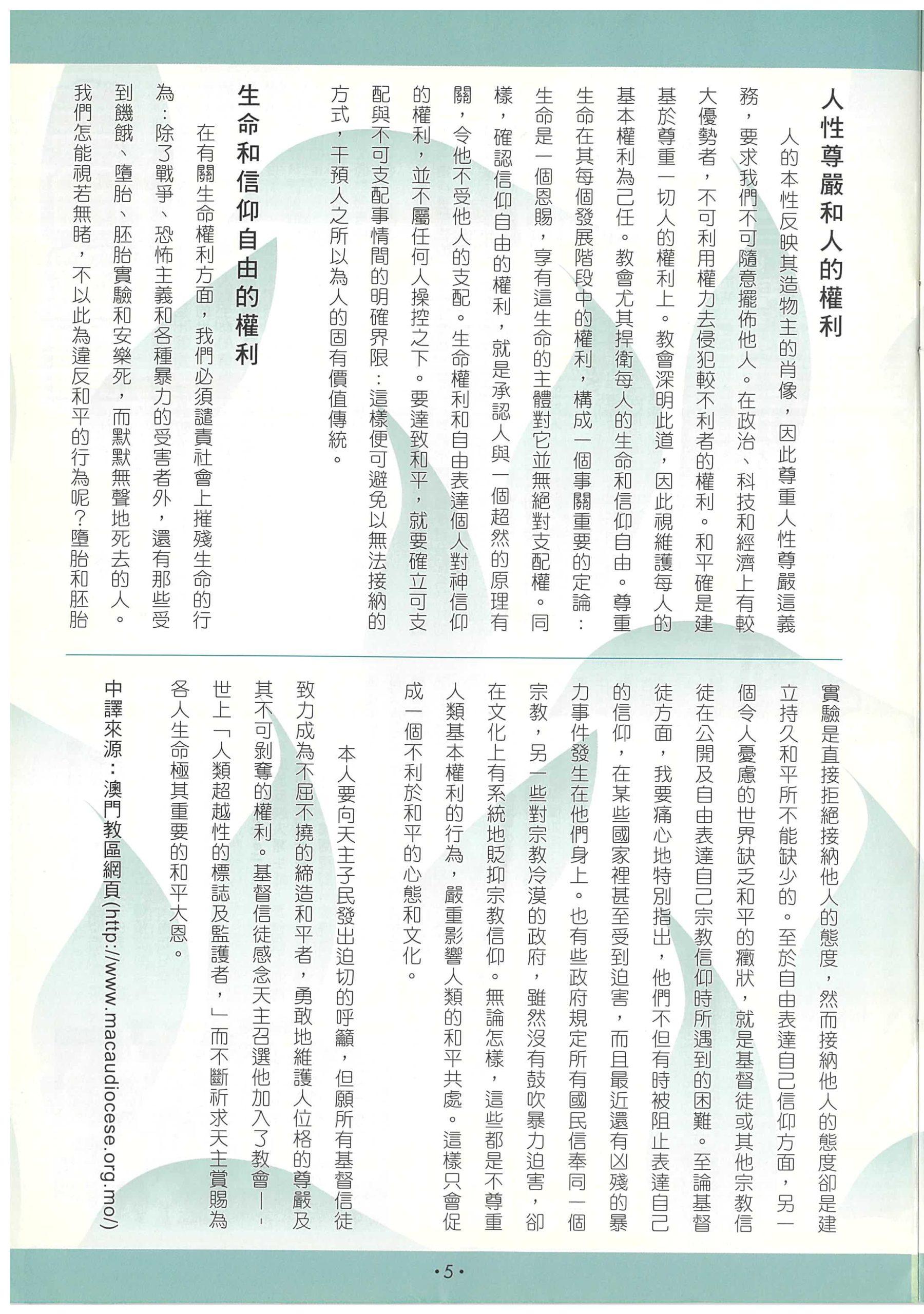 197_Page_07