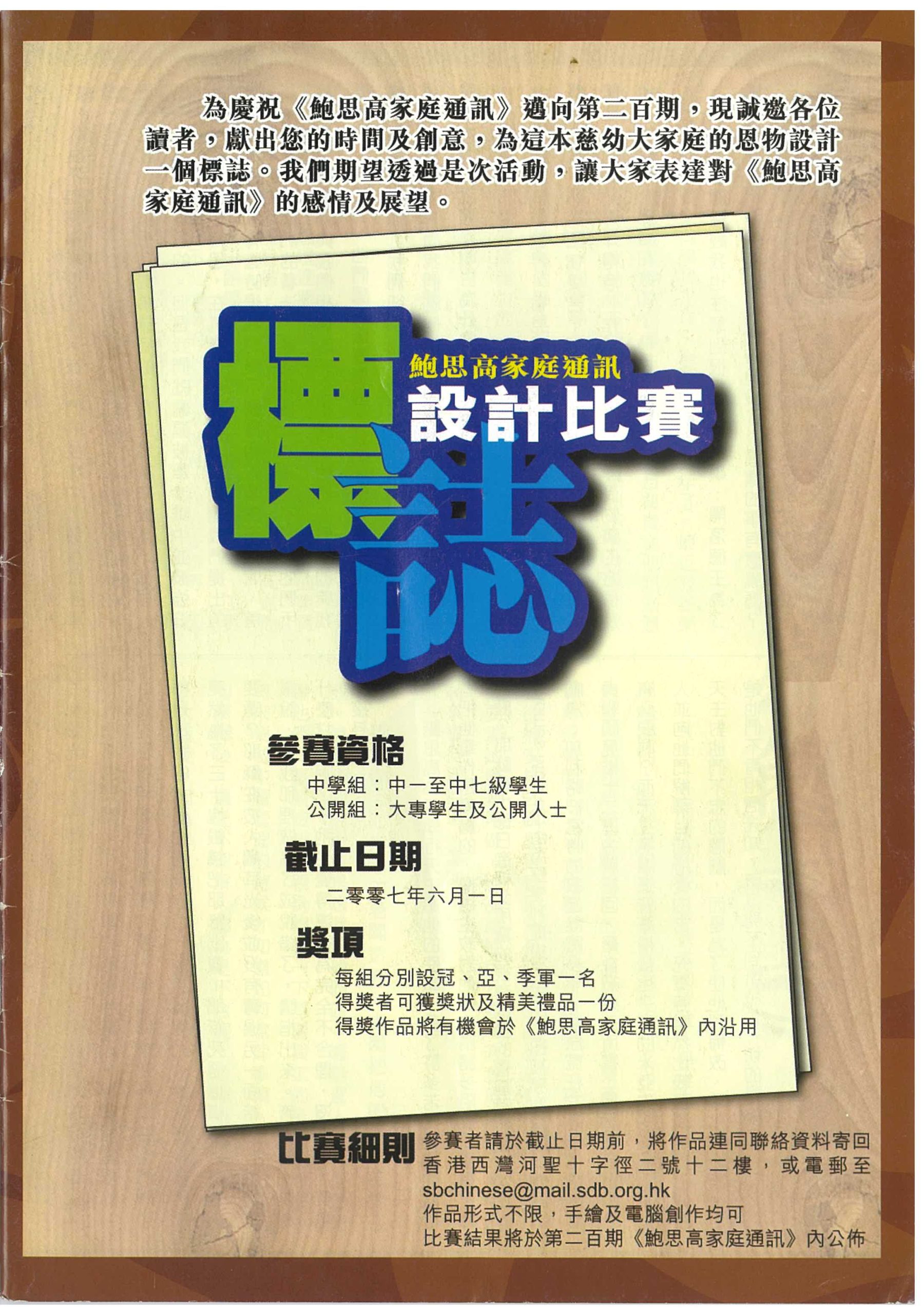 197_Page_32