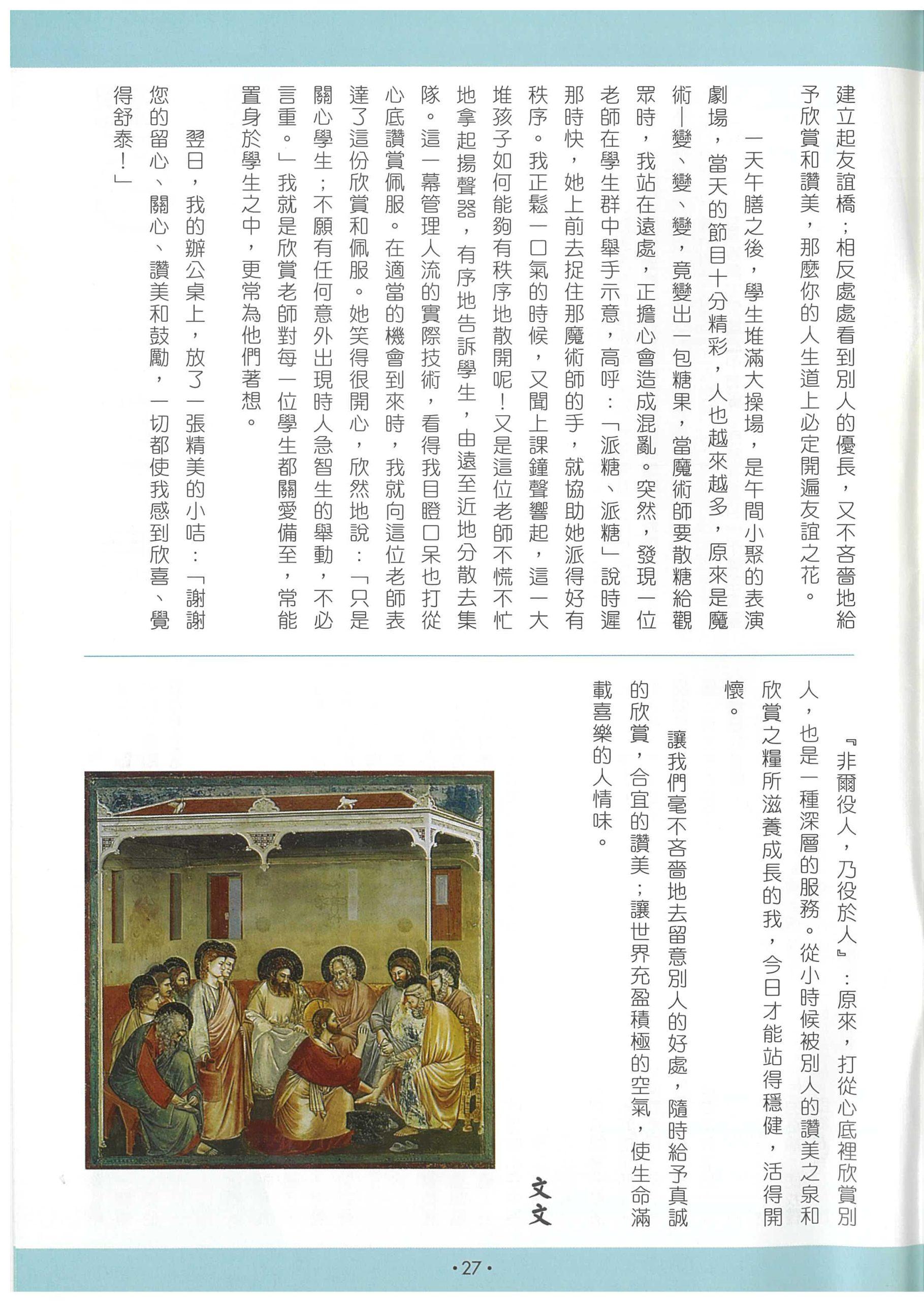 199_Page_29