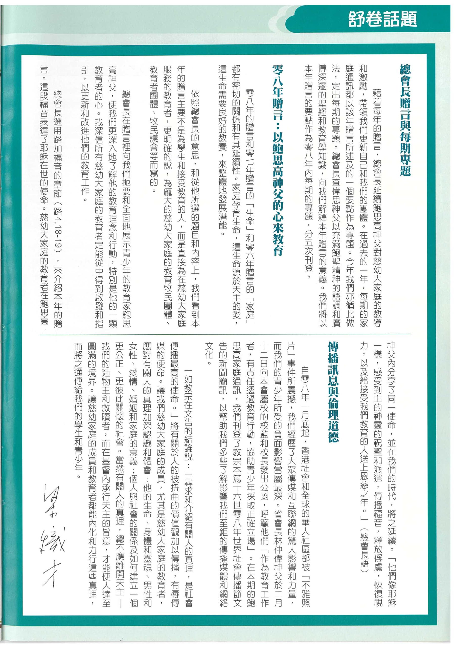 203_Page_02