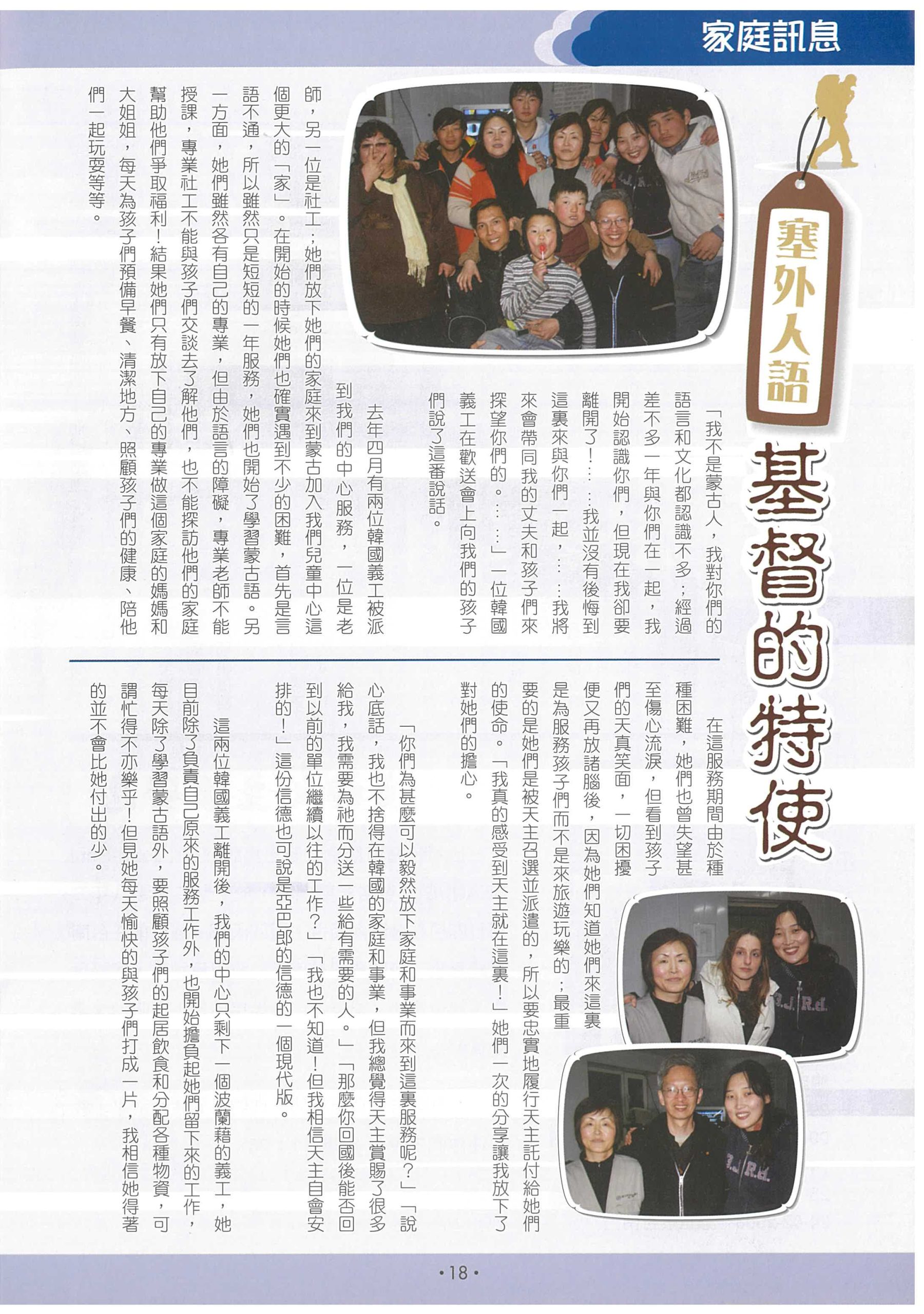 204_Page_20