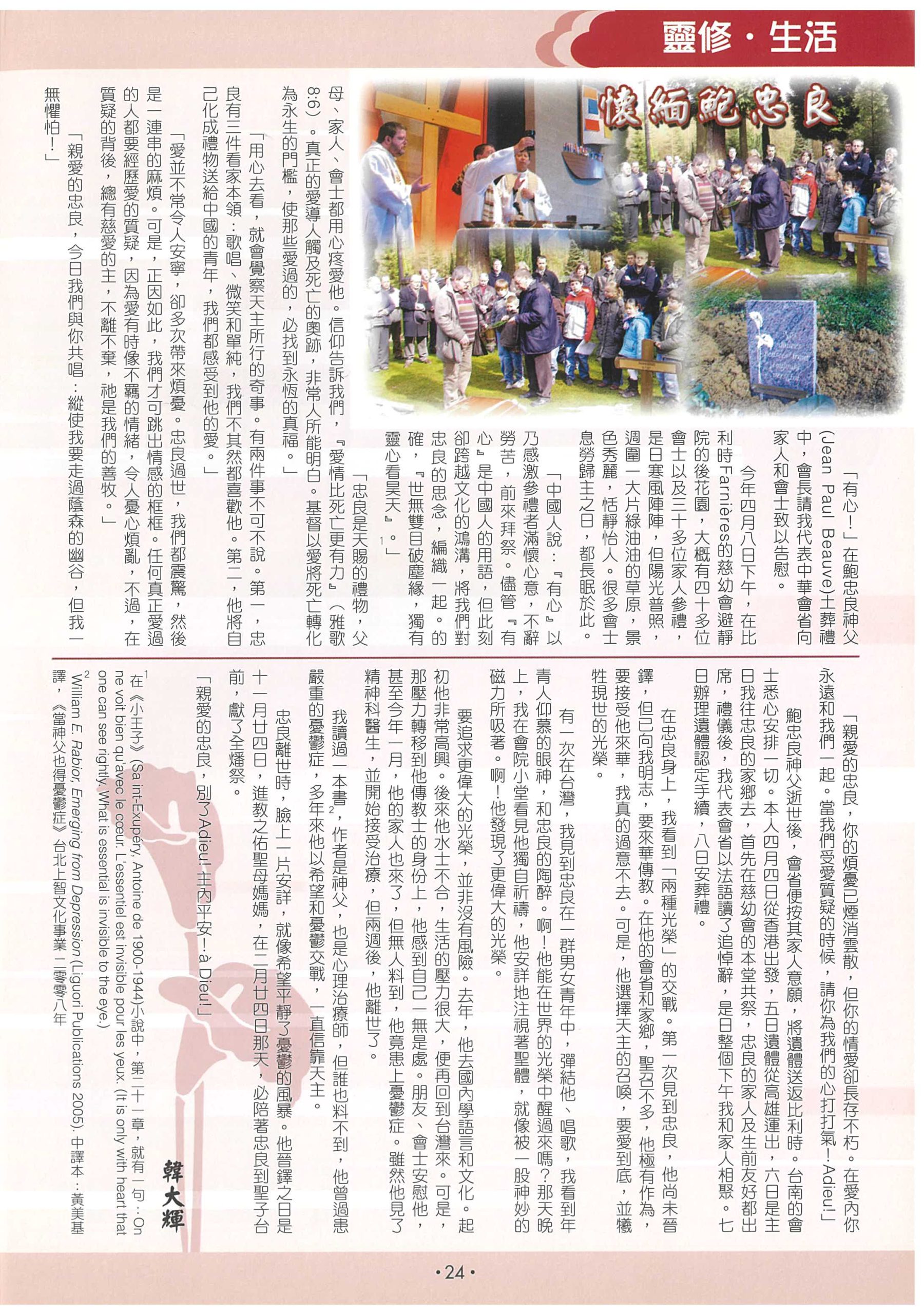 204_Page_26