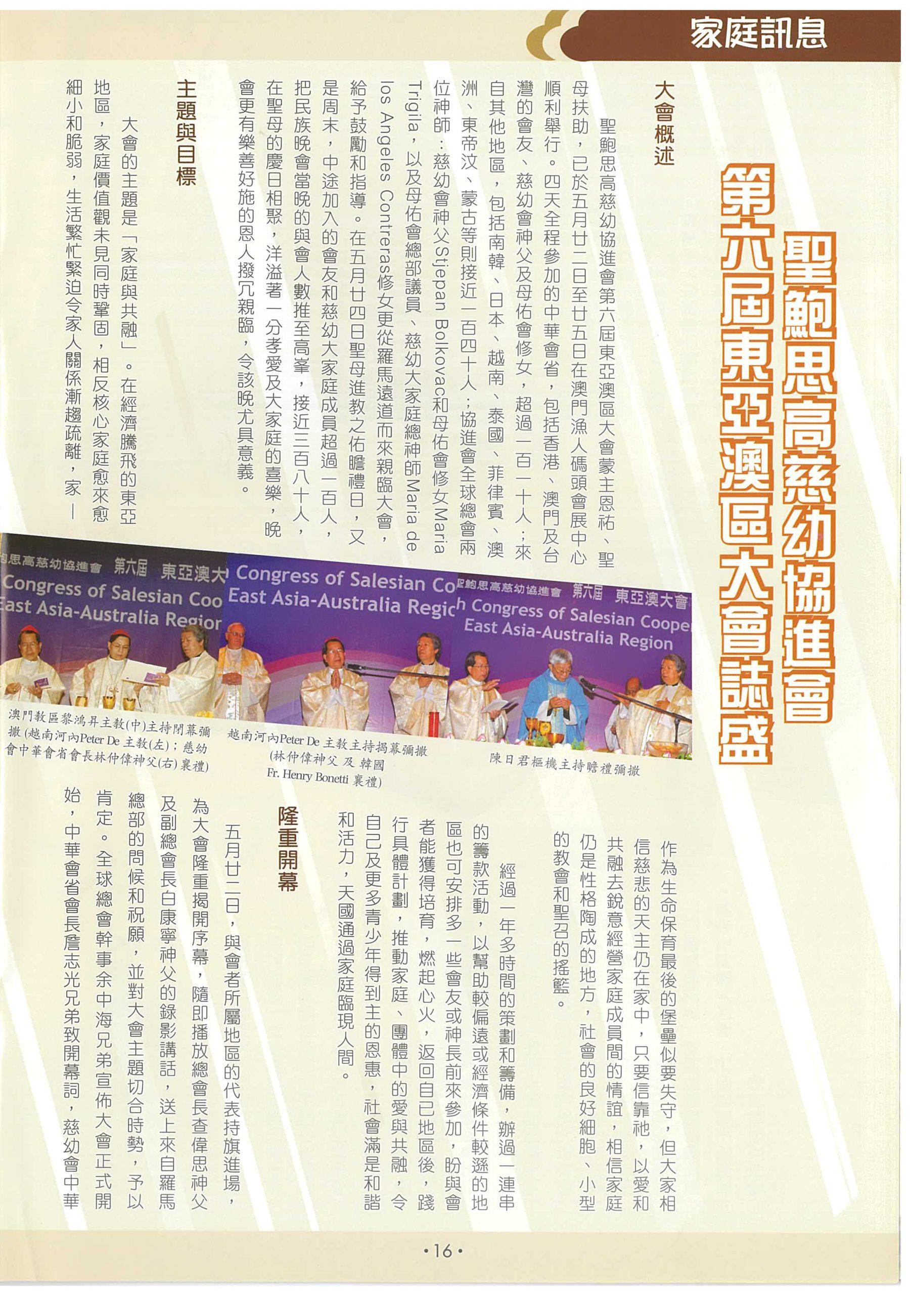 205_Page_18
