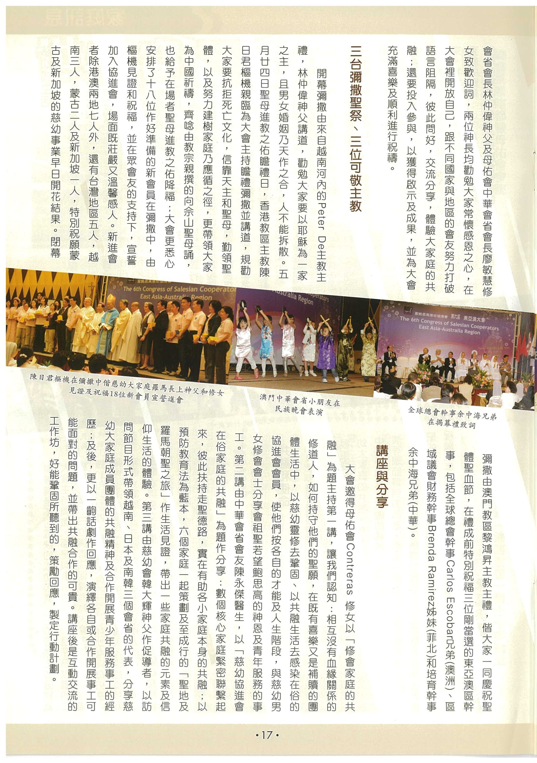 205_Page_19